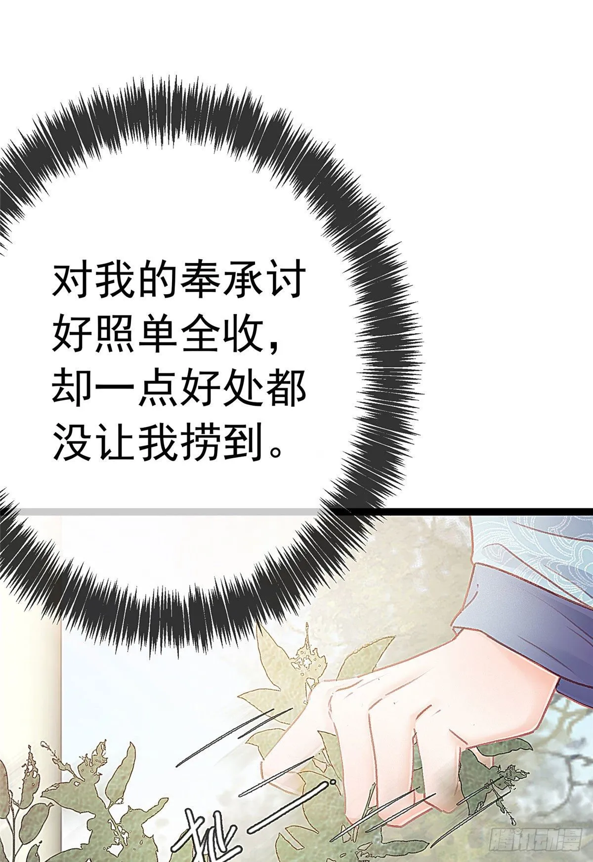 017 第5页