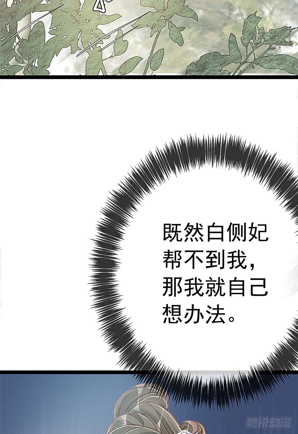 017 第6页