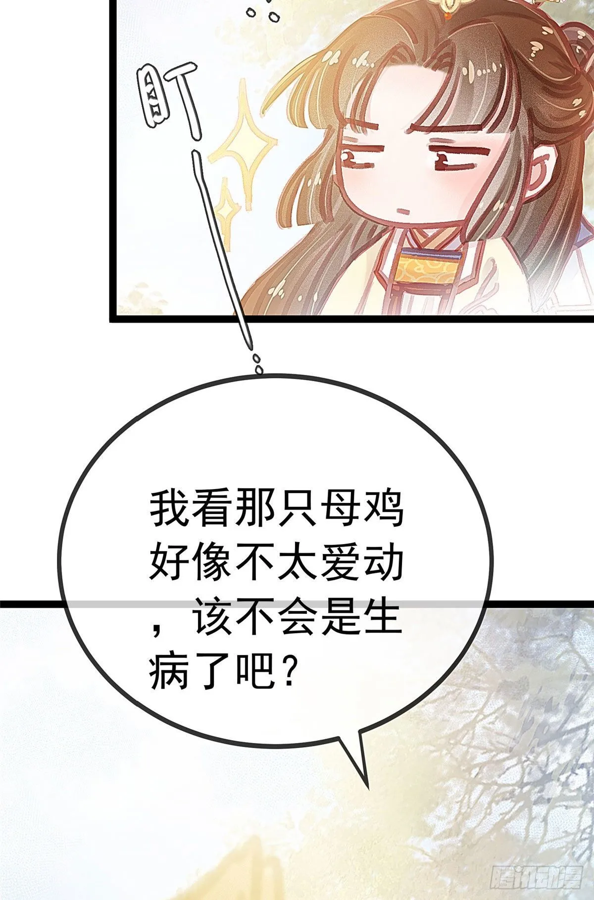 017 第12页