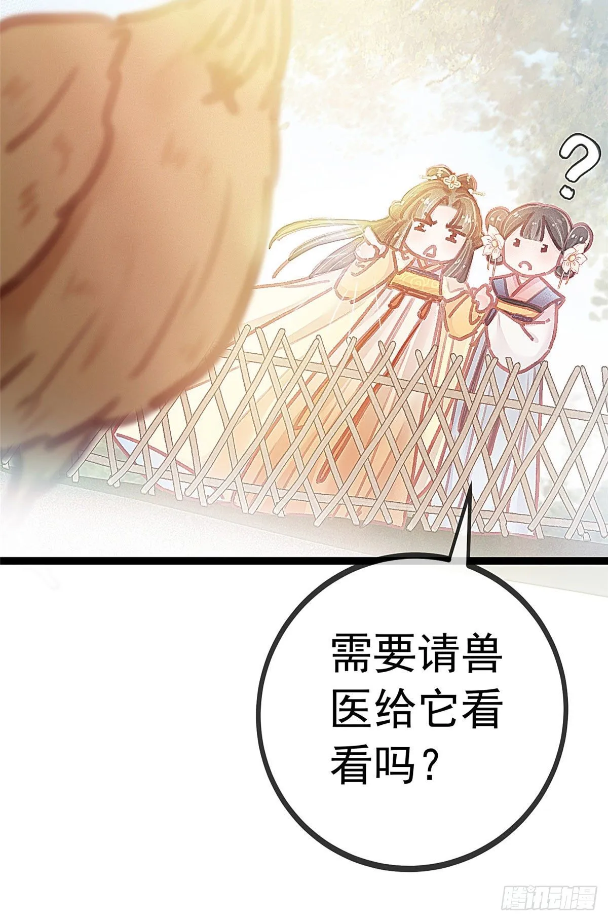017 第13页