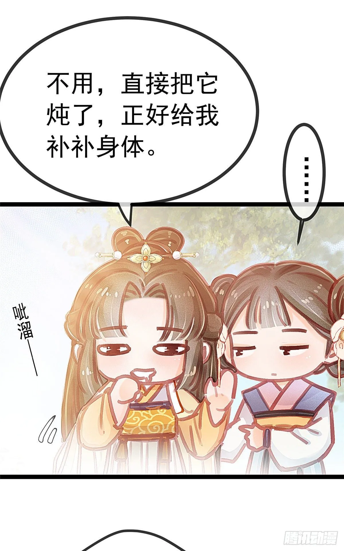 017 第14页