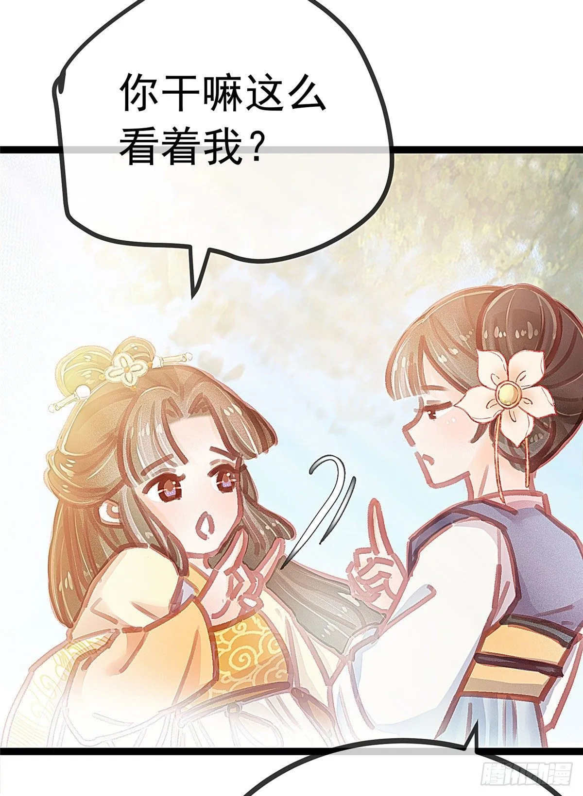 017 第15页