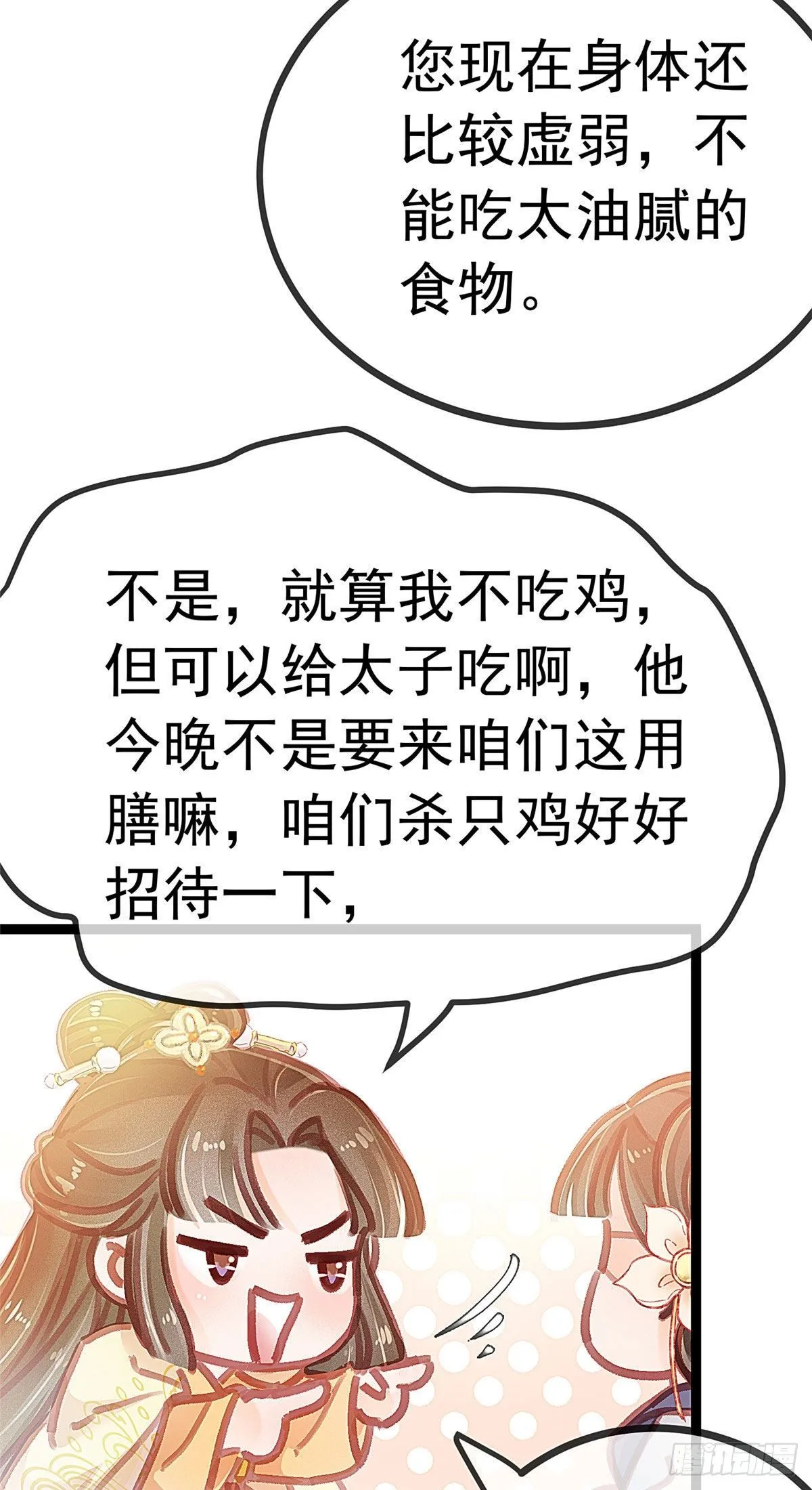 017 第16页