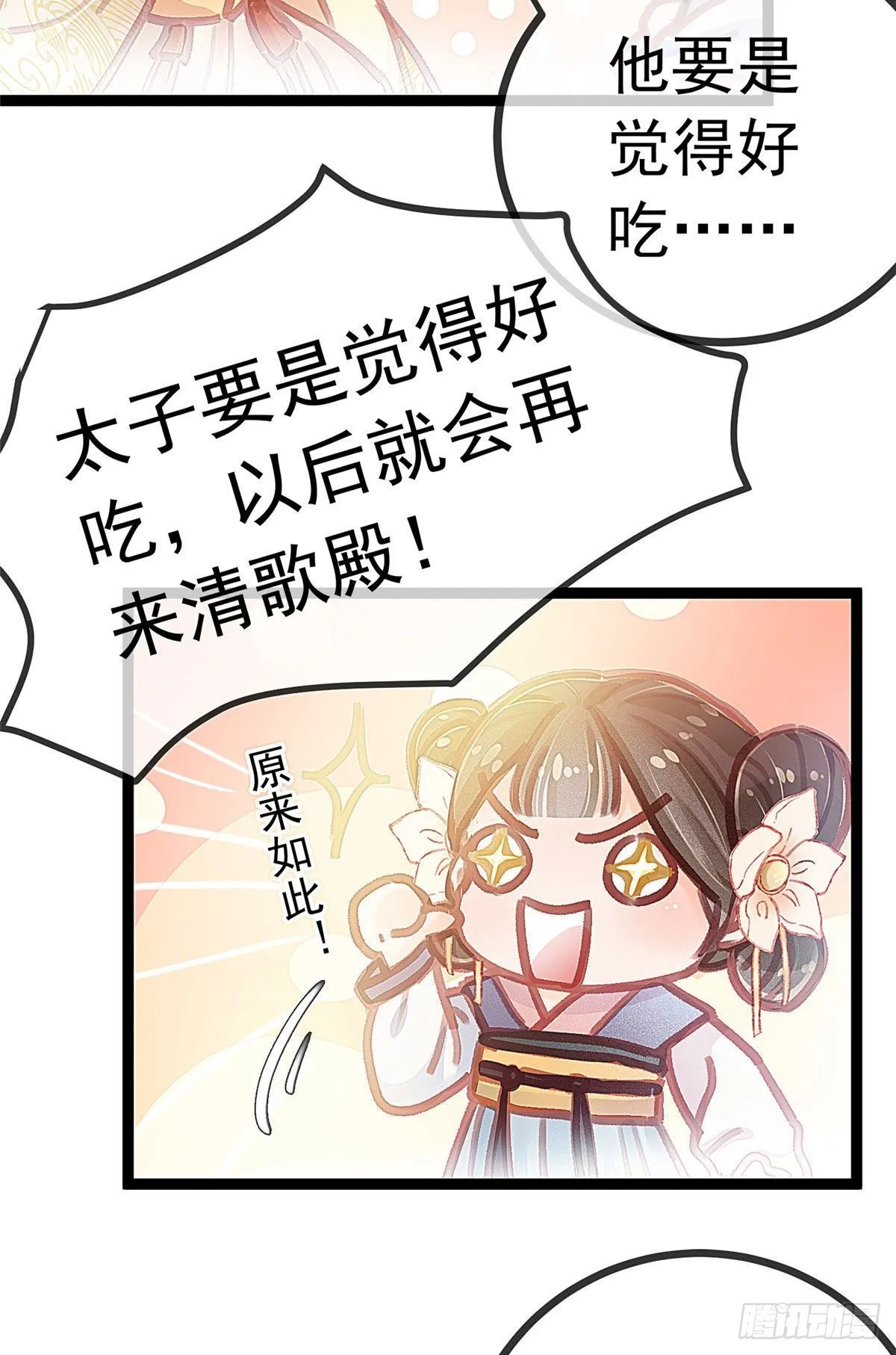 017 第17页