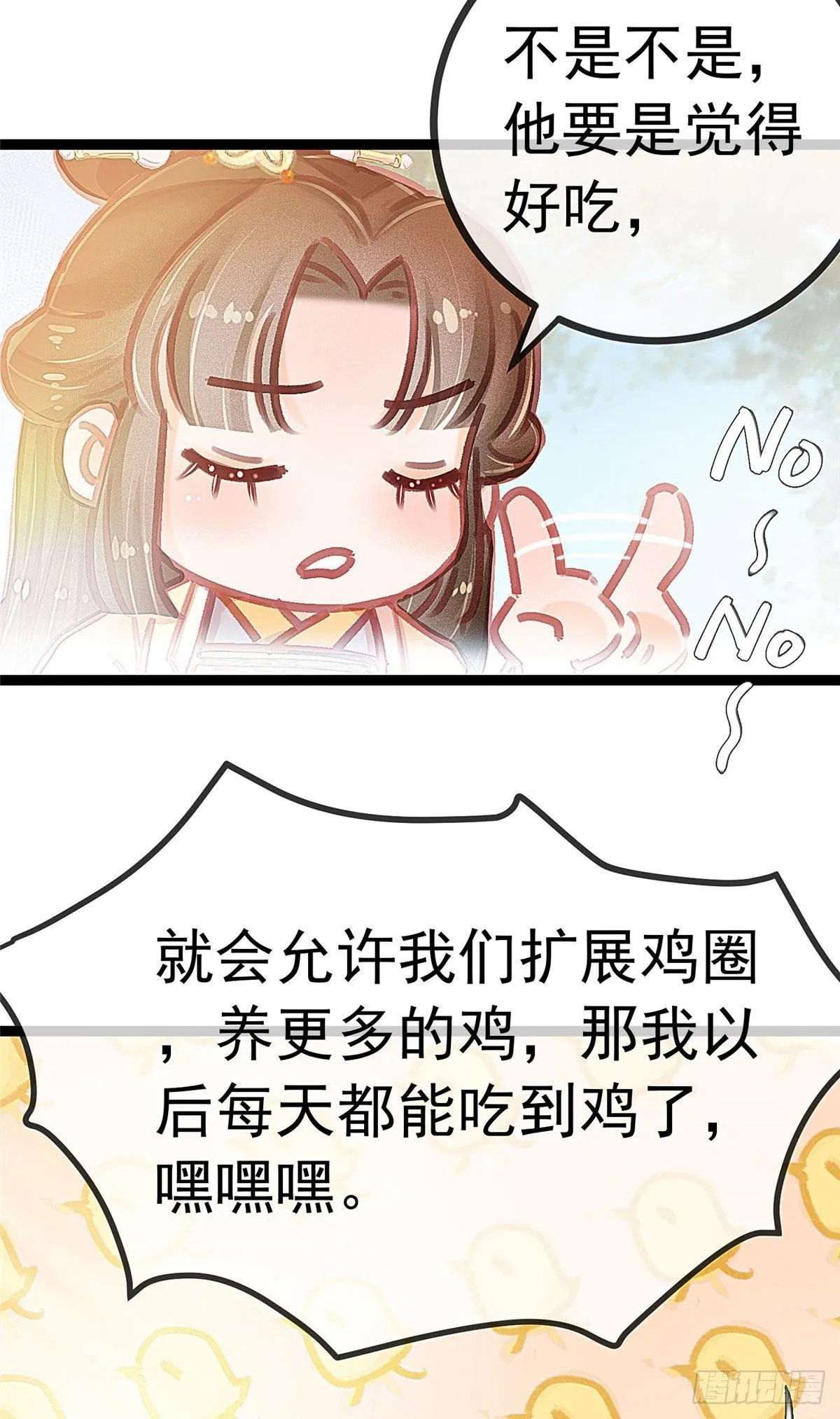017 第18页