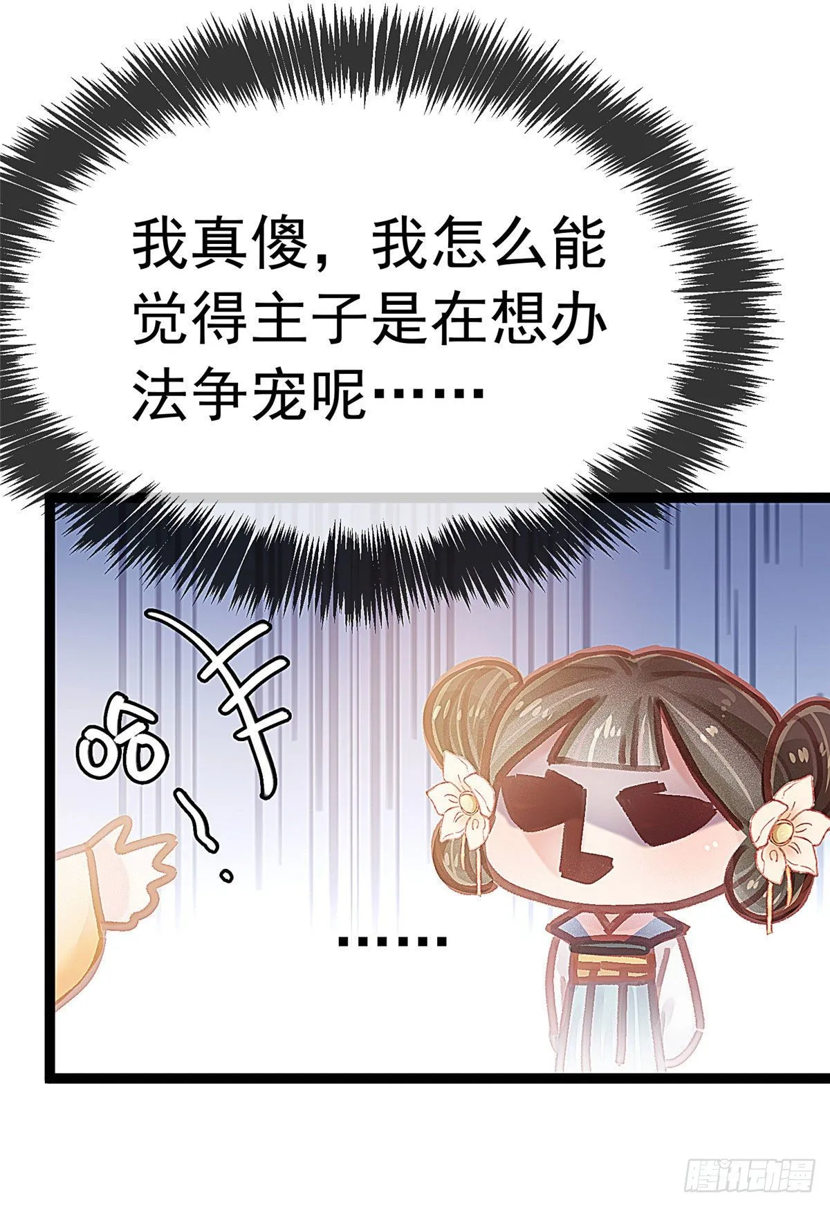 017 第20页