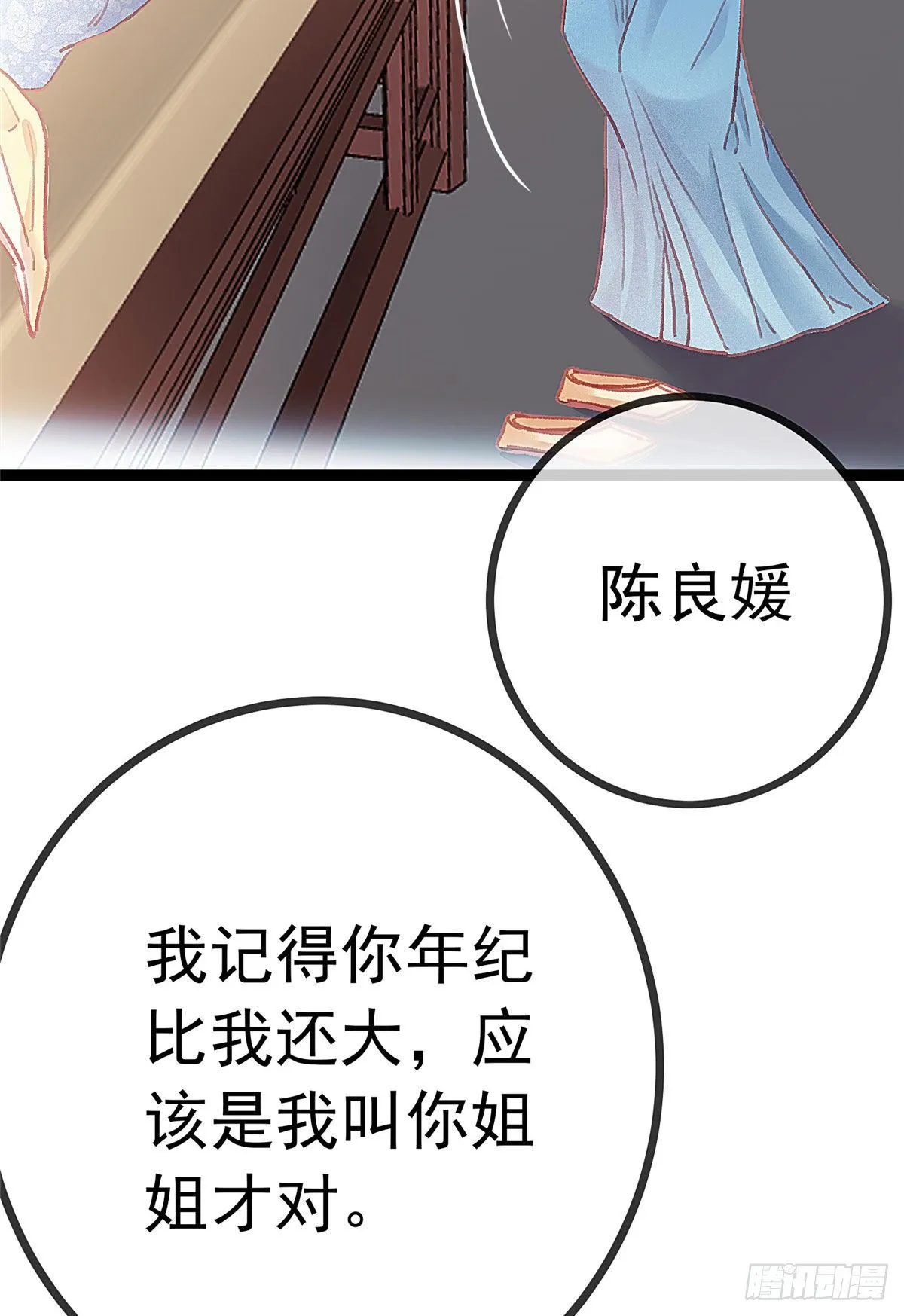 017 第27页