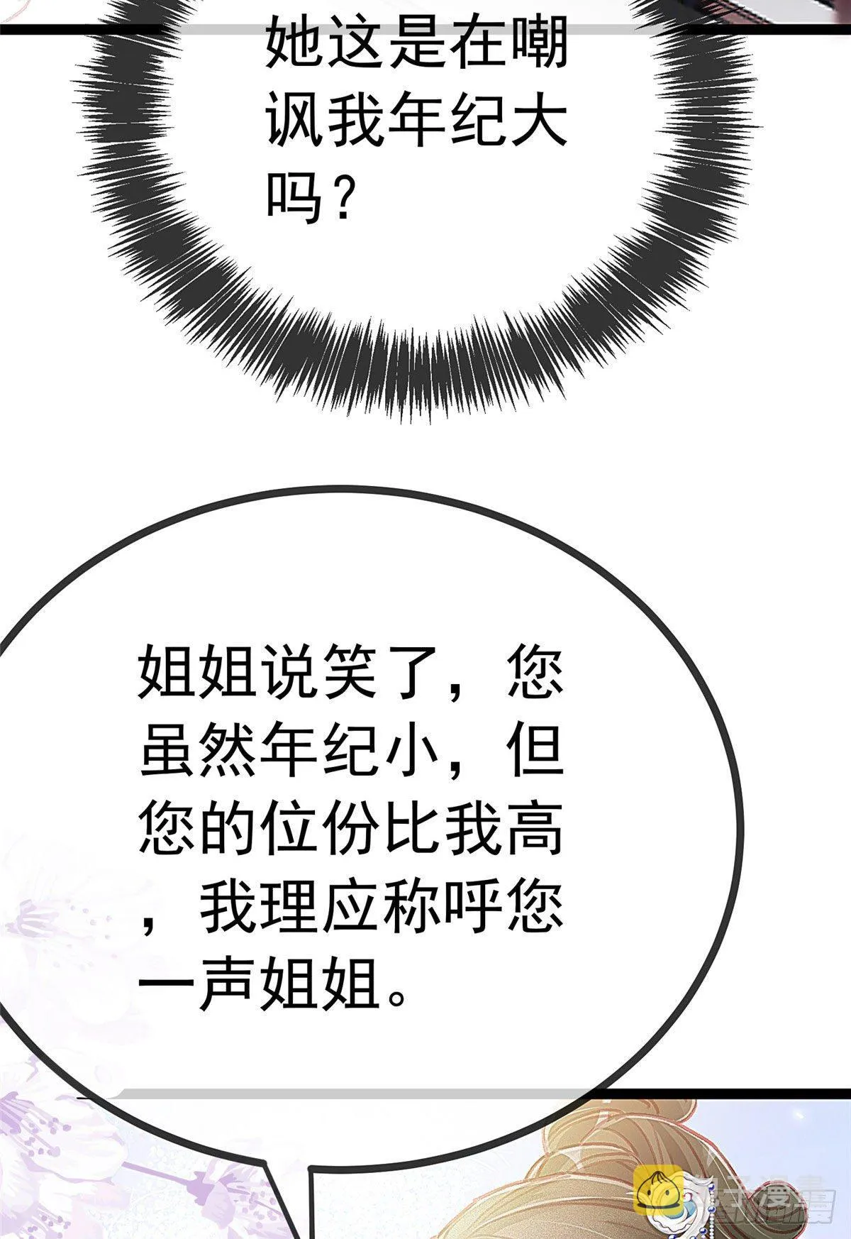 017 第29页