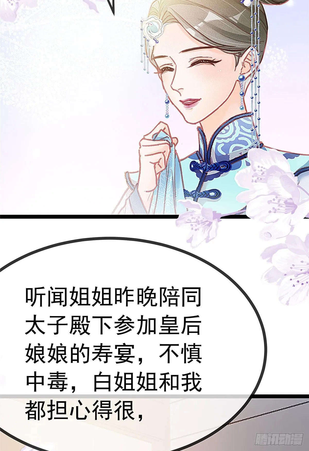 017 第30页
