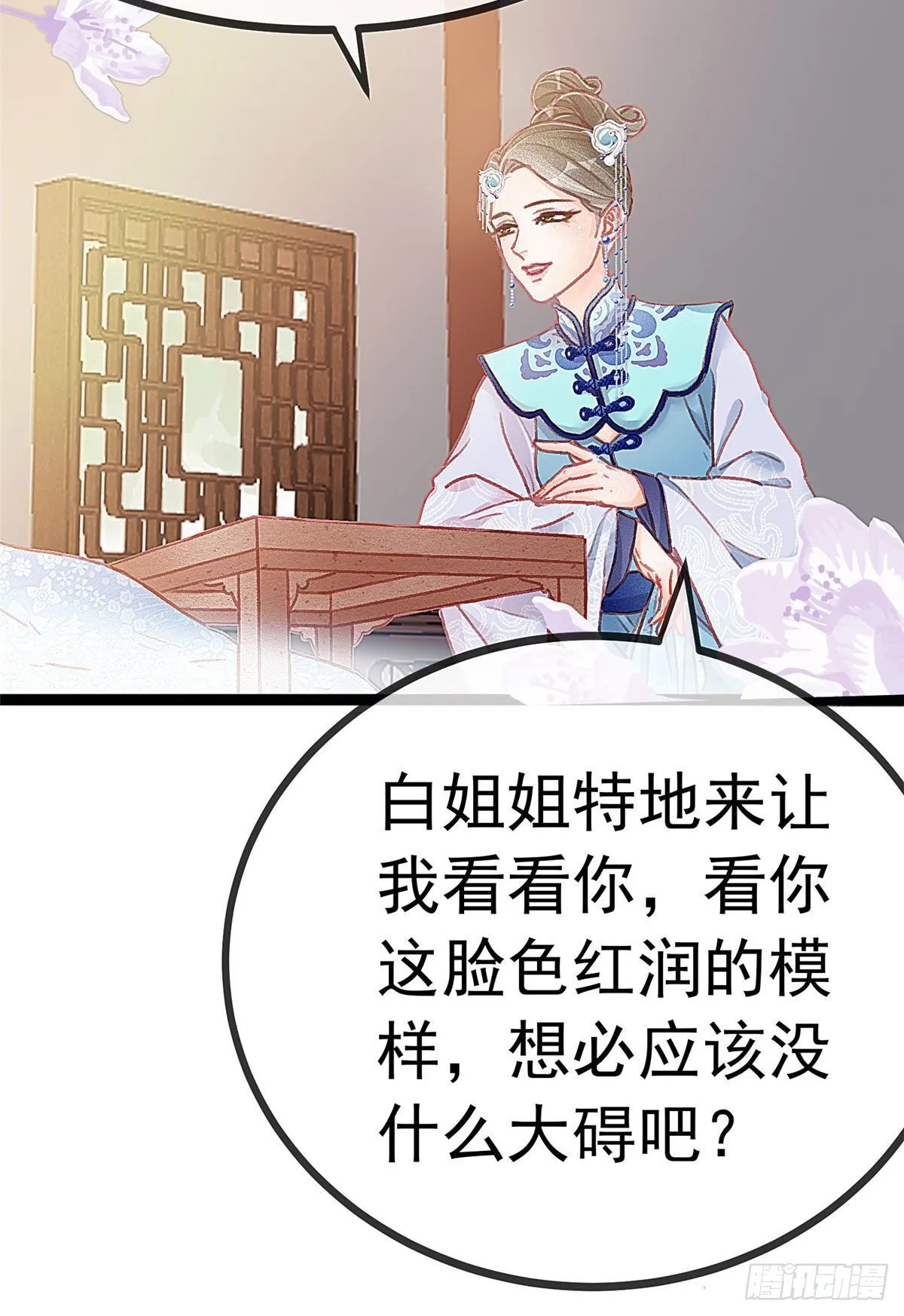 017 第31页
