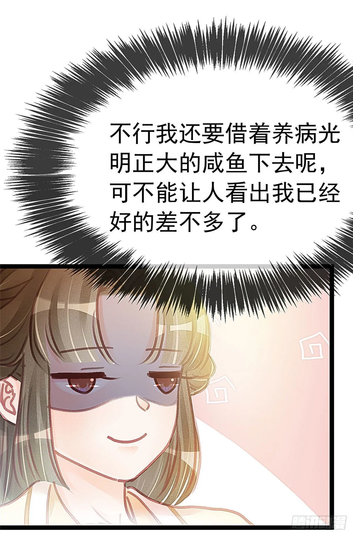017 第32页