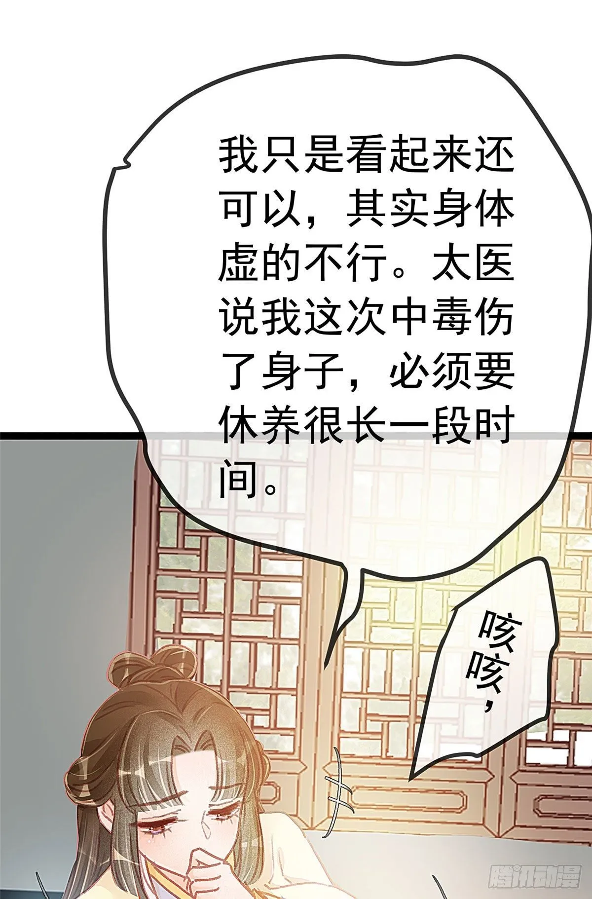017 第33页