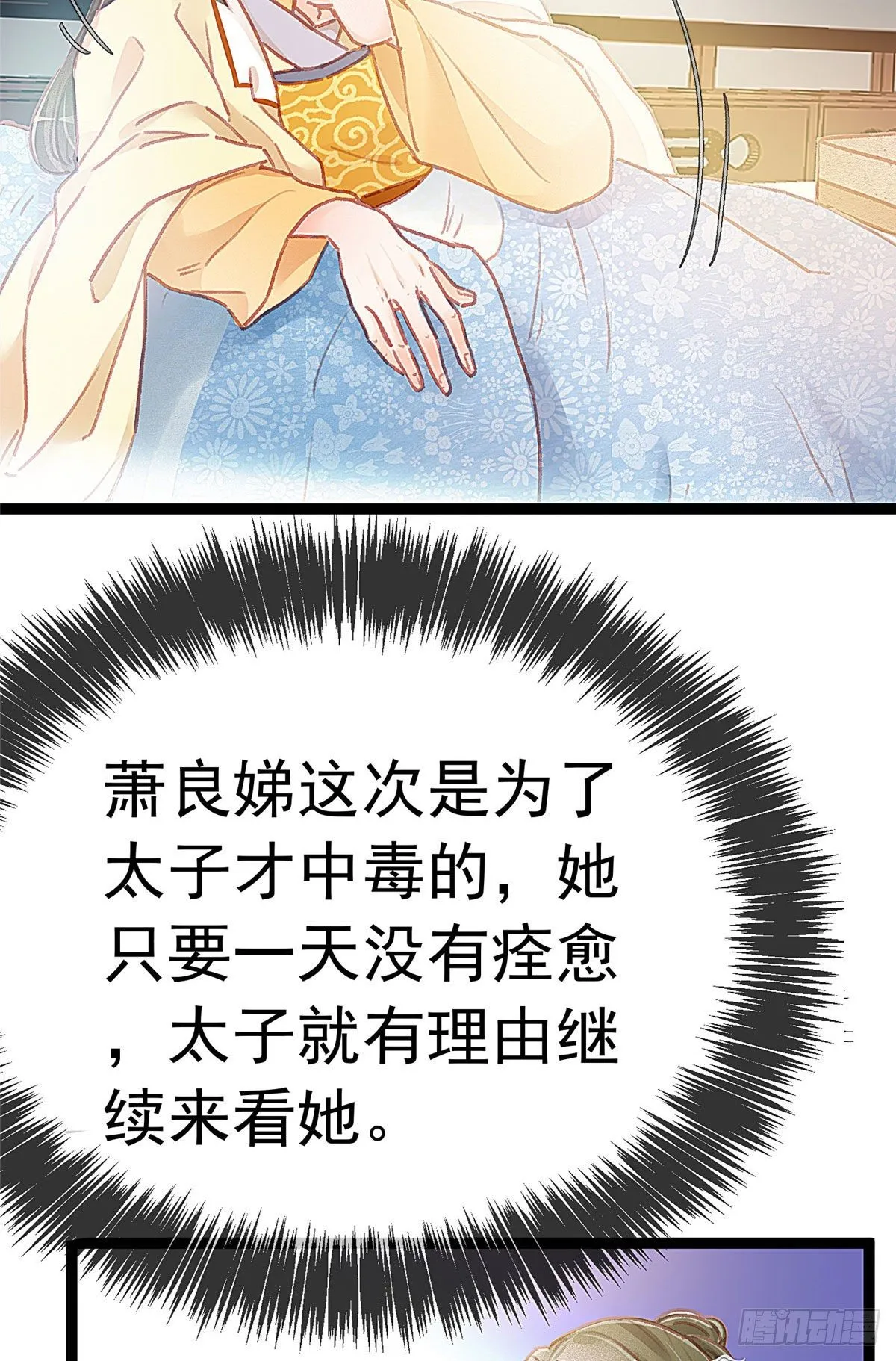 017 第34页