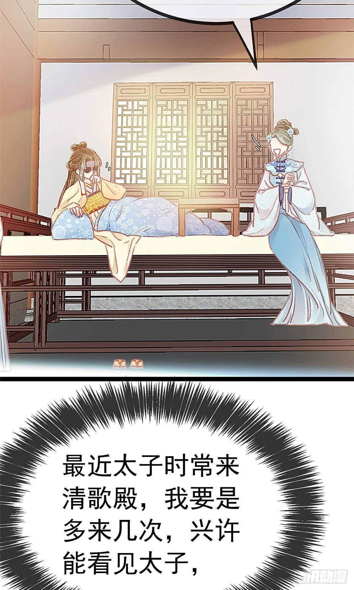 017 第36页