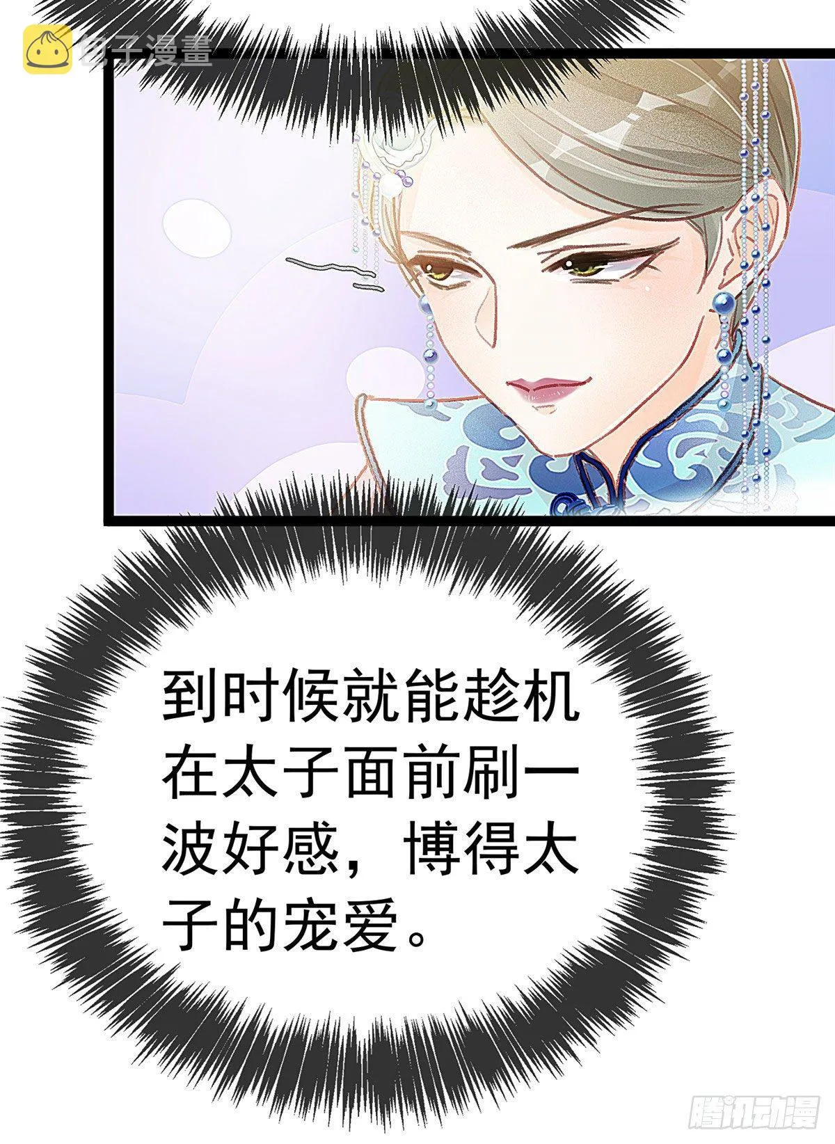 017 第37页