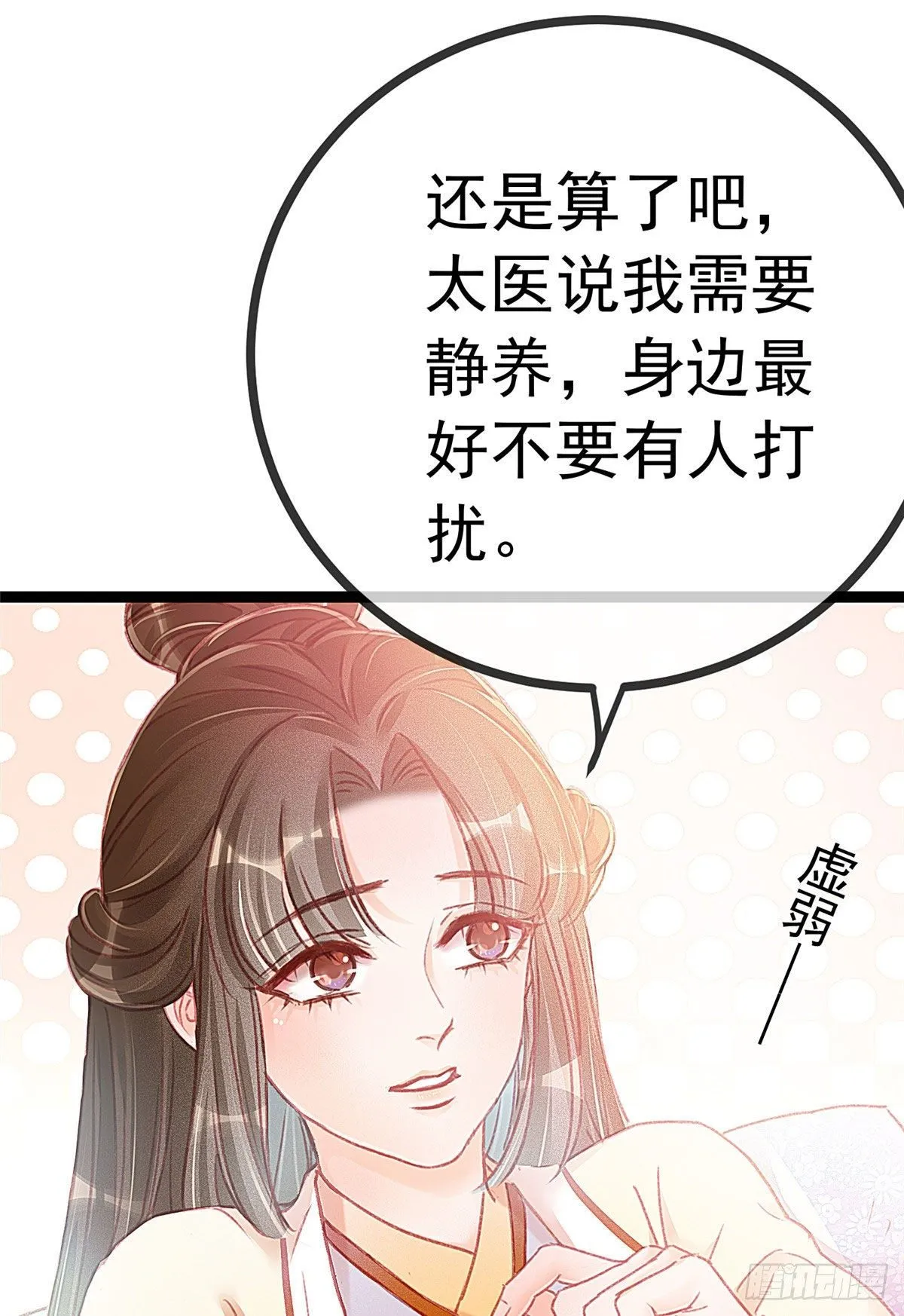 017 第38页