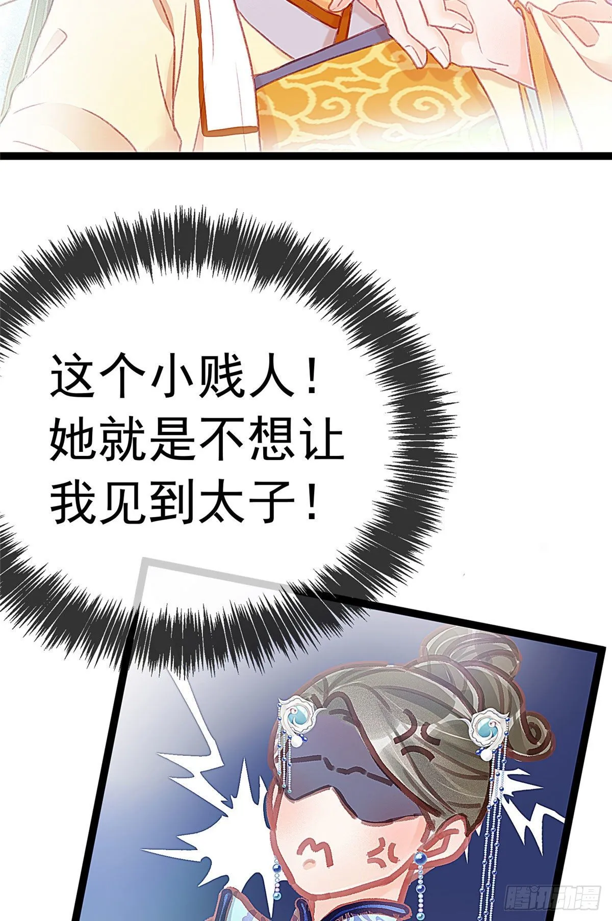 017 第39页