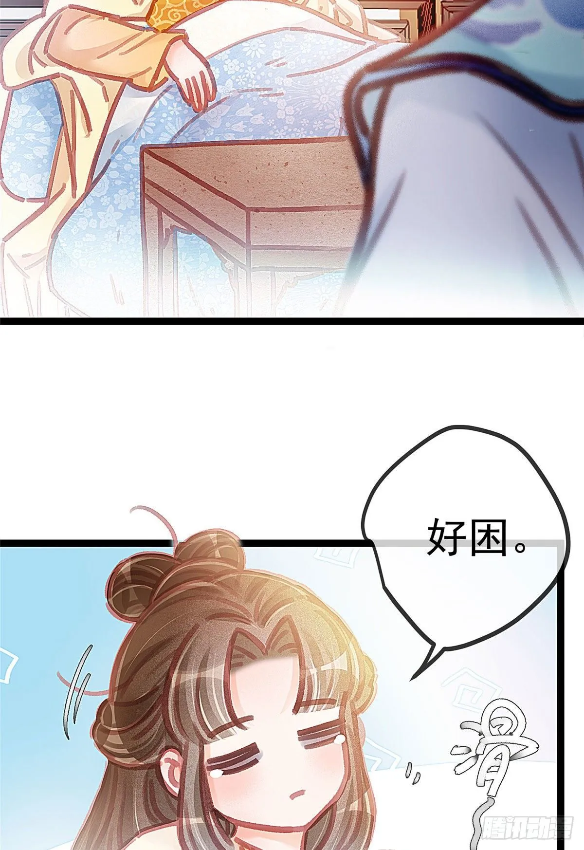 017 第41页