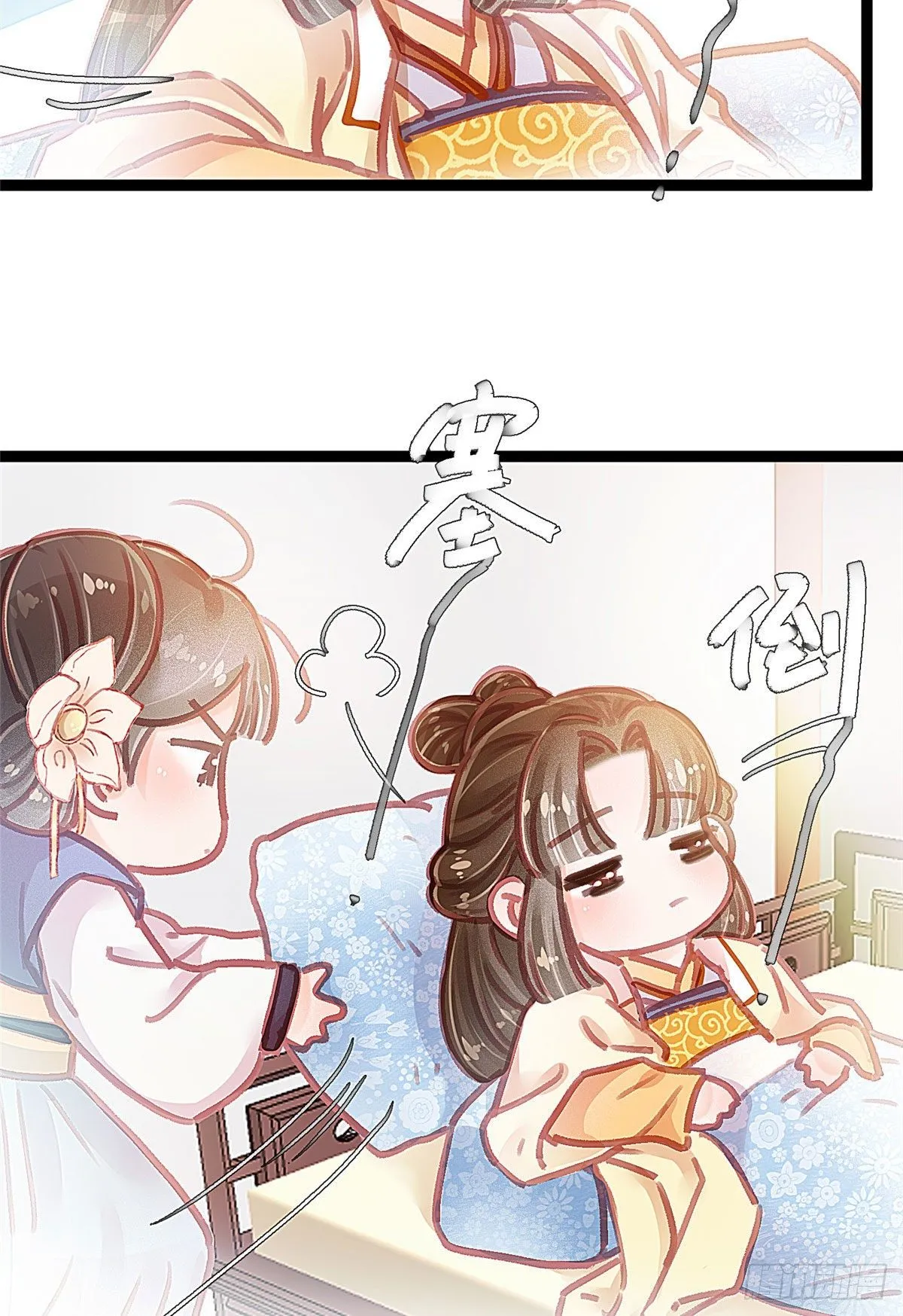 017 第42页