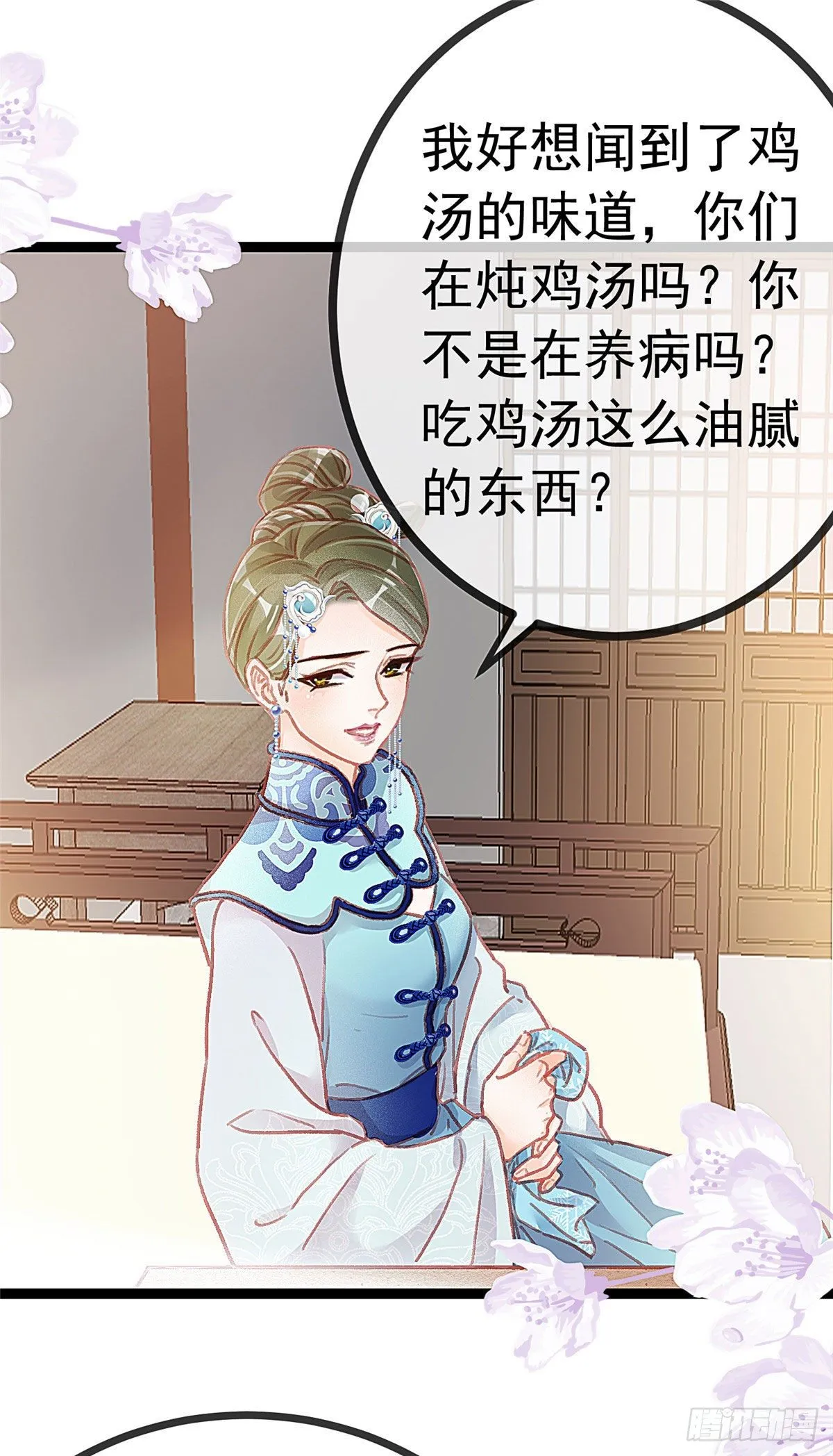 018 第2页