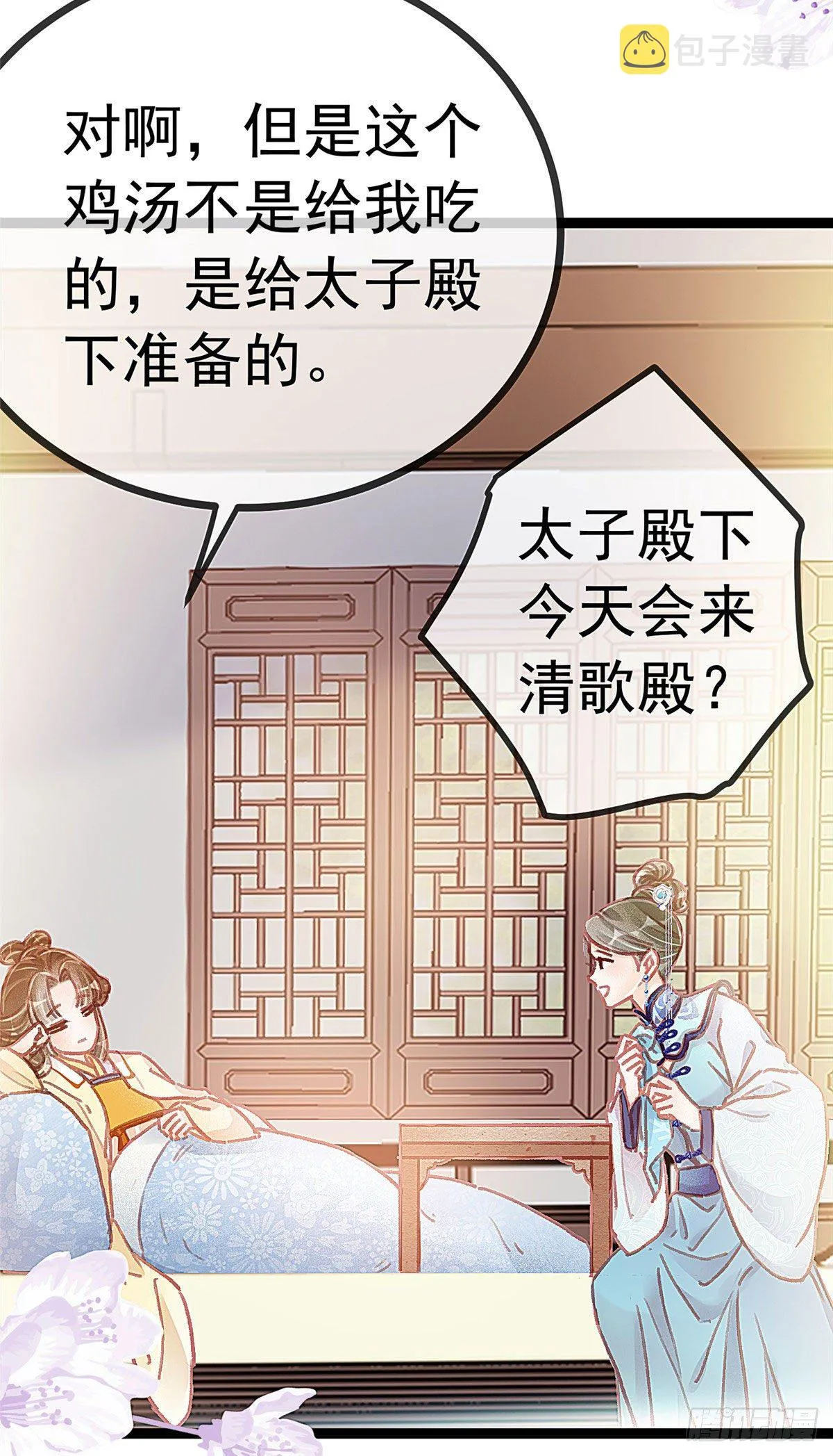 018 第3页