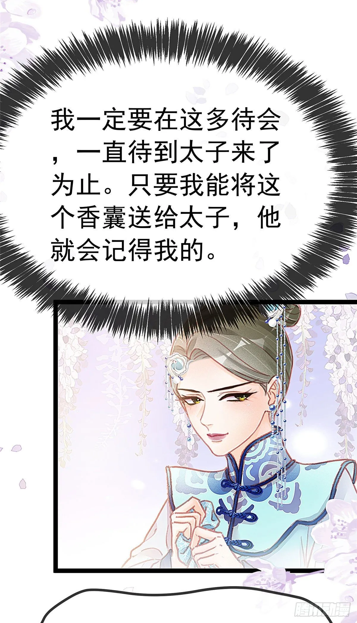 018 第4页