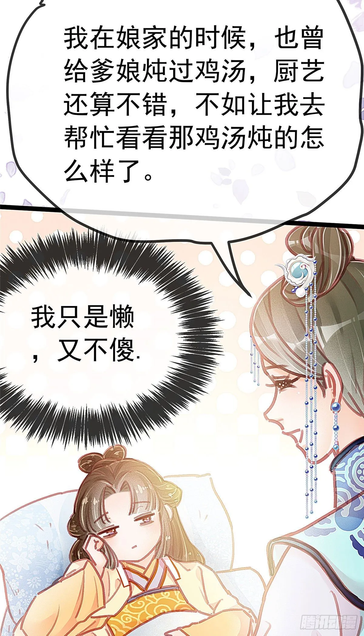 018 第5页