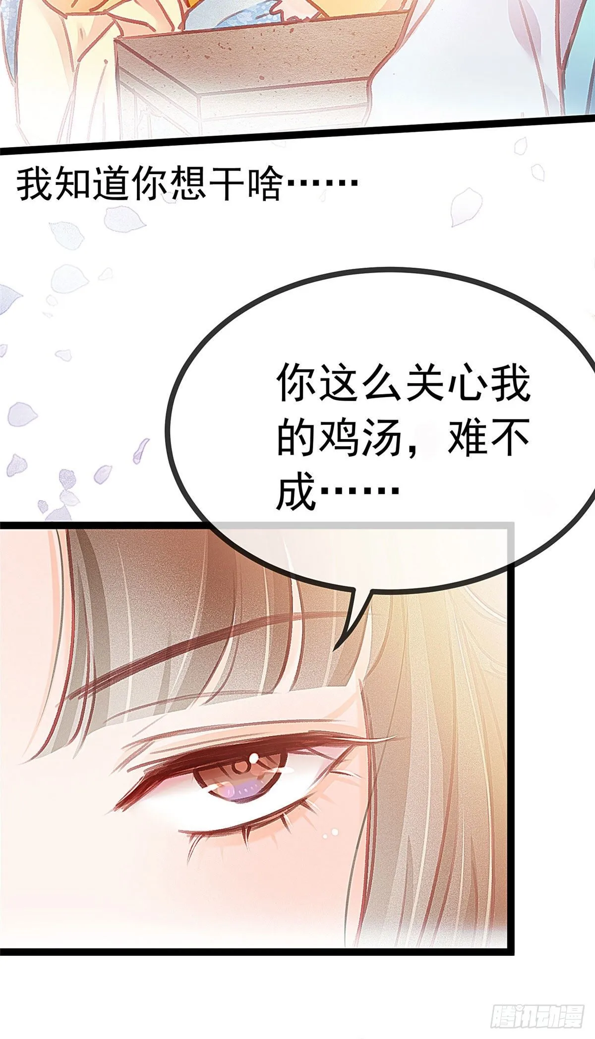 018 第6页