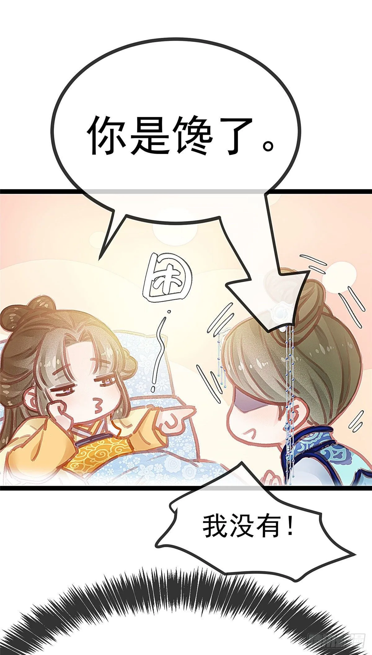 018 第7页
