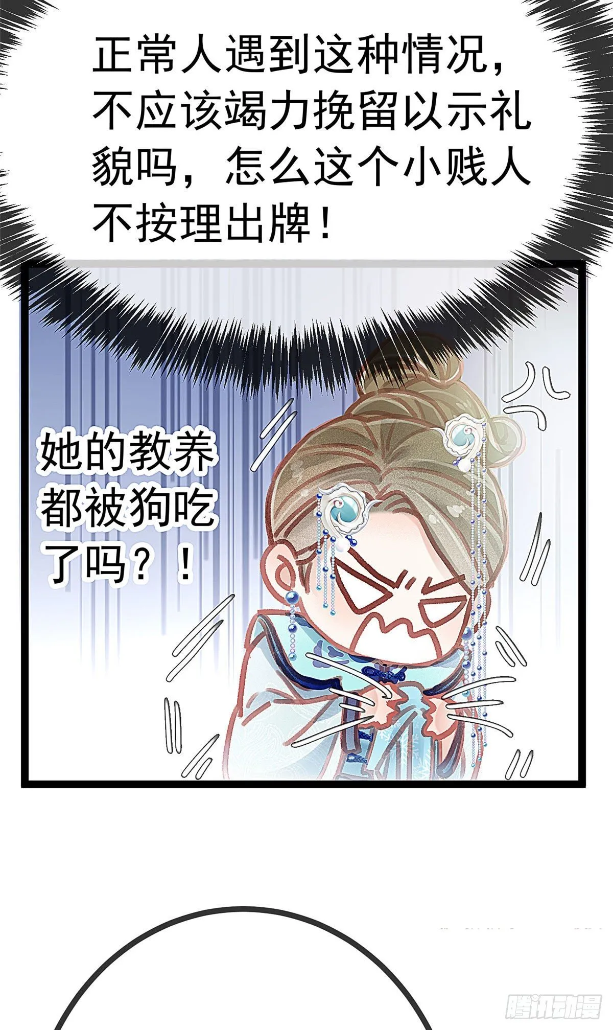 018 第8页