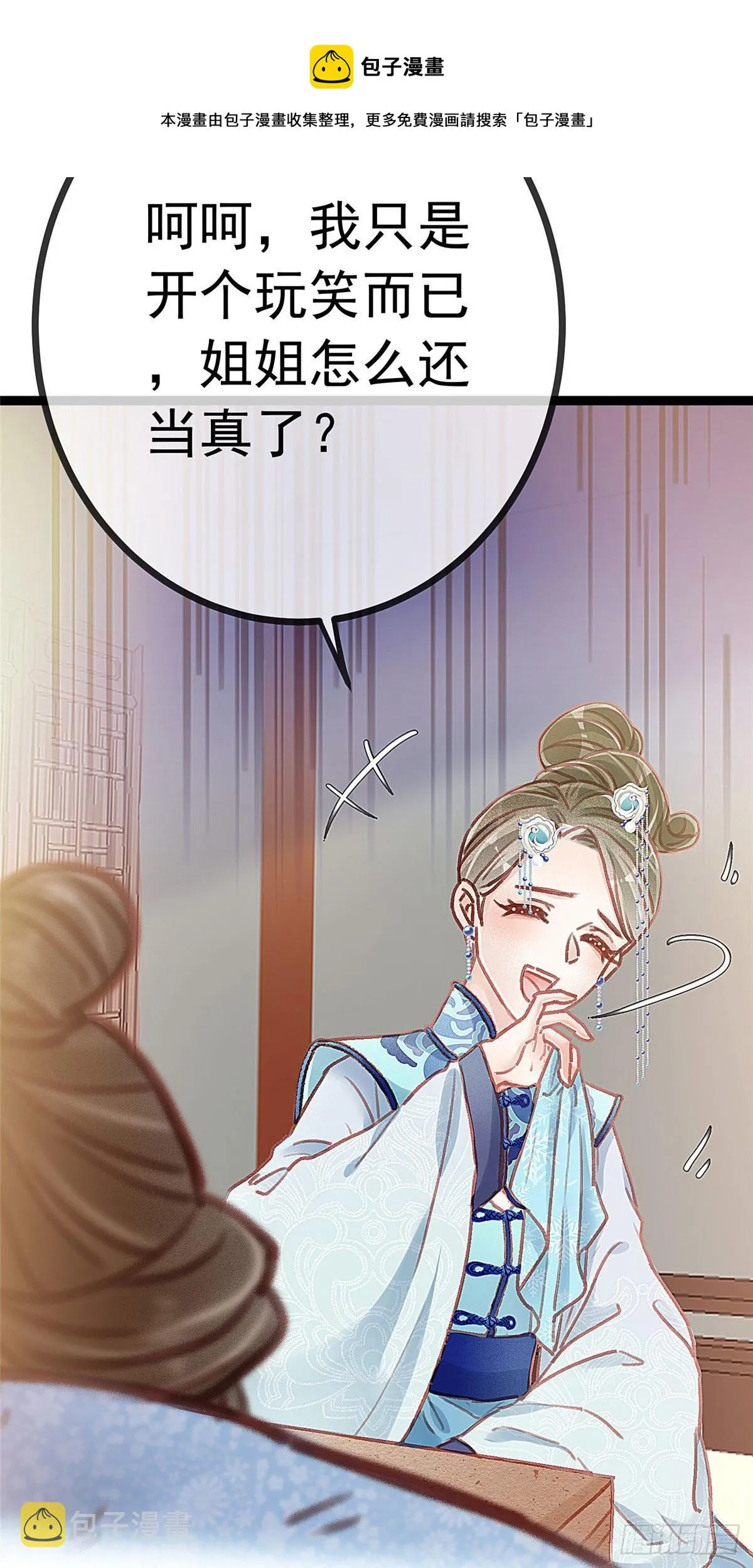 018 第9页