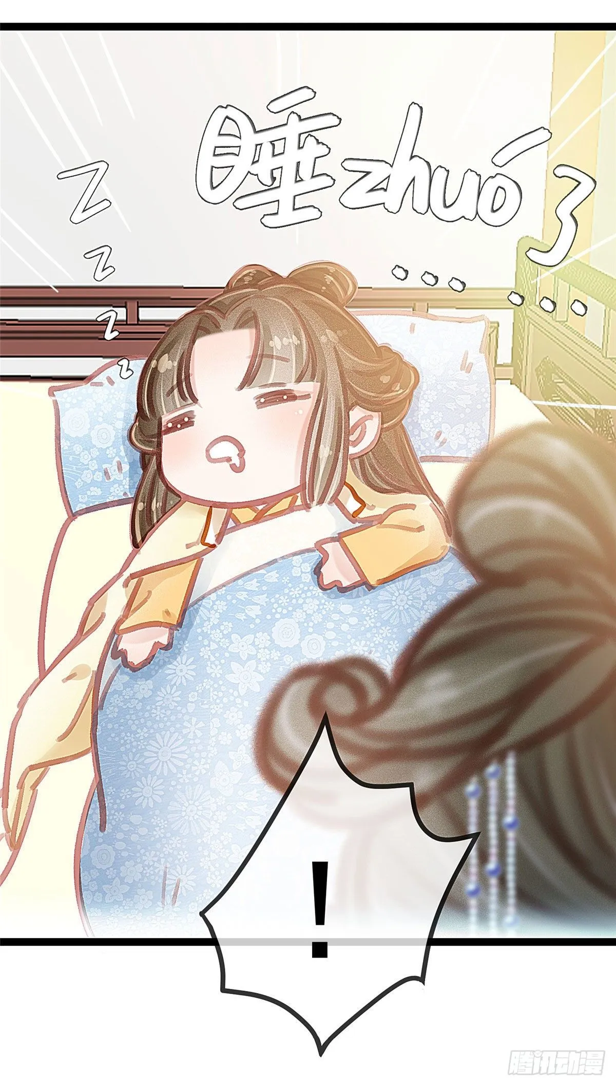 018 第11页