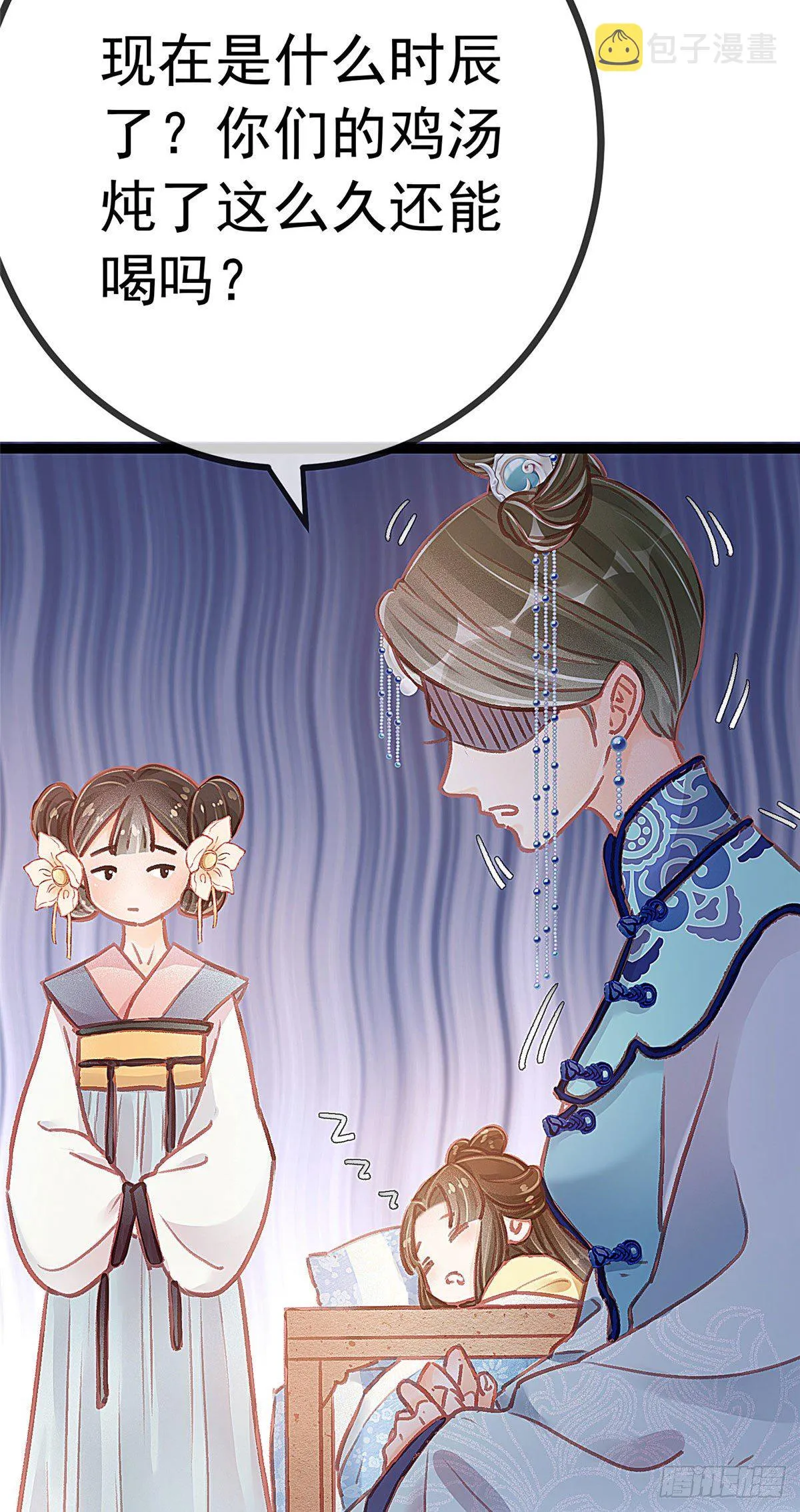 018 第15页