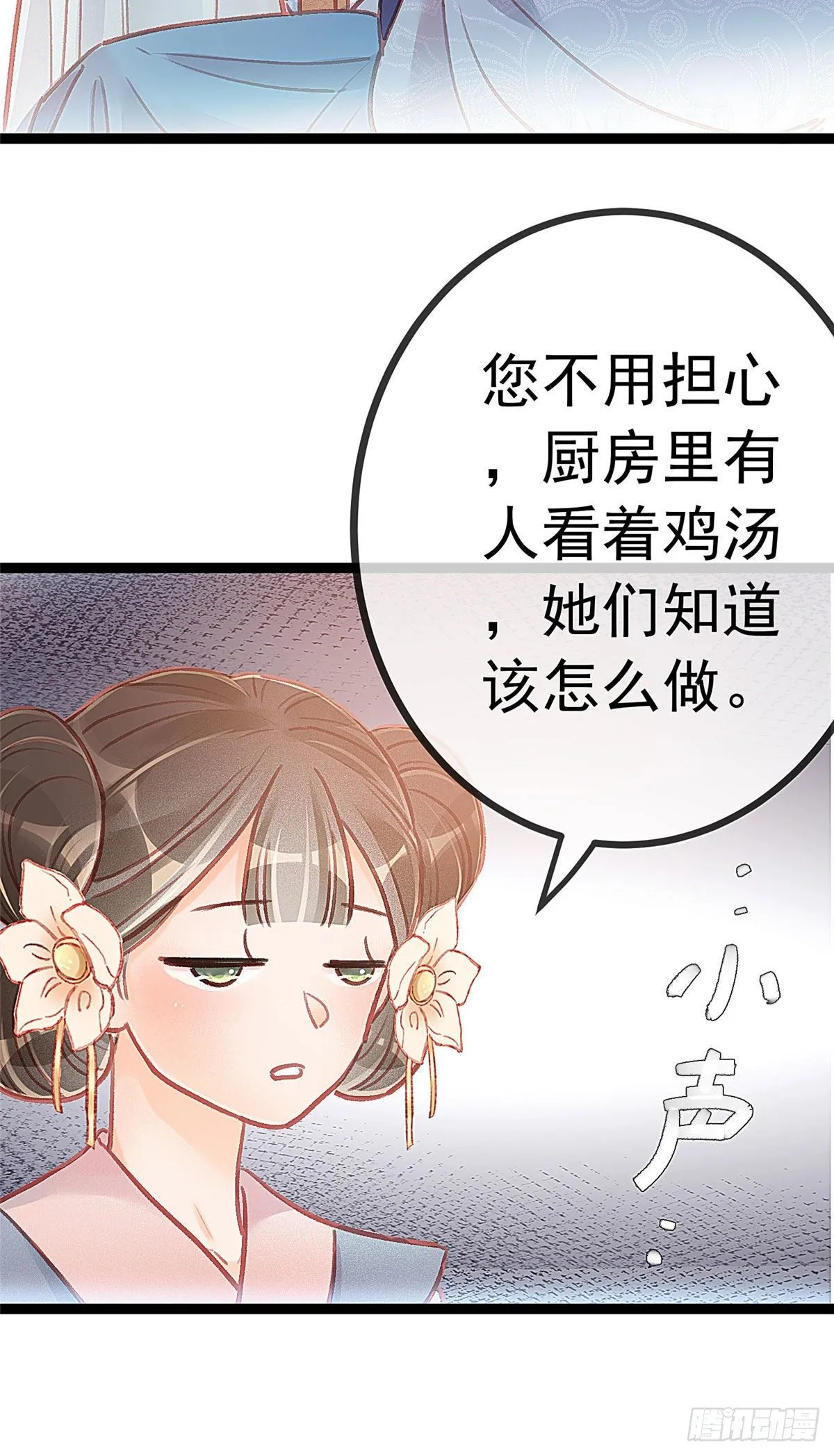 018 第16页