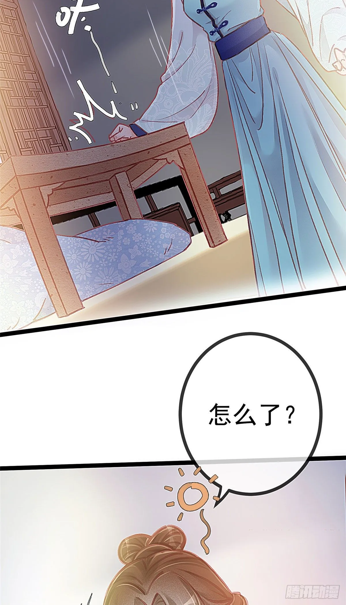 018 第18页