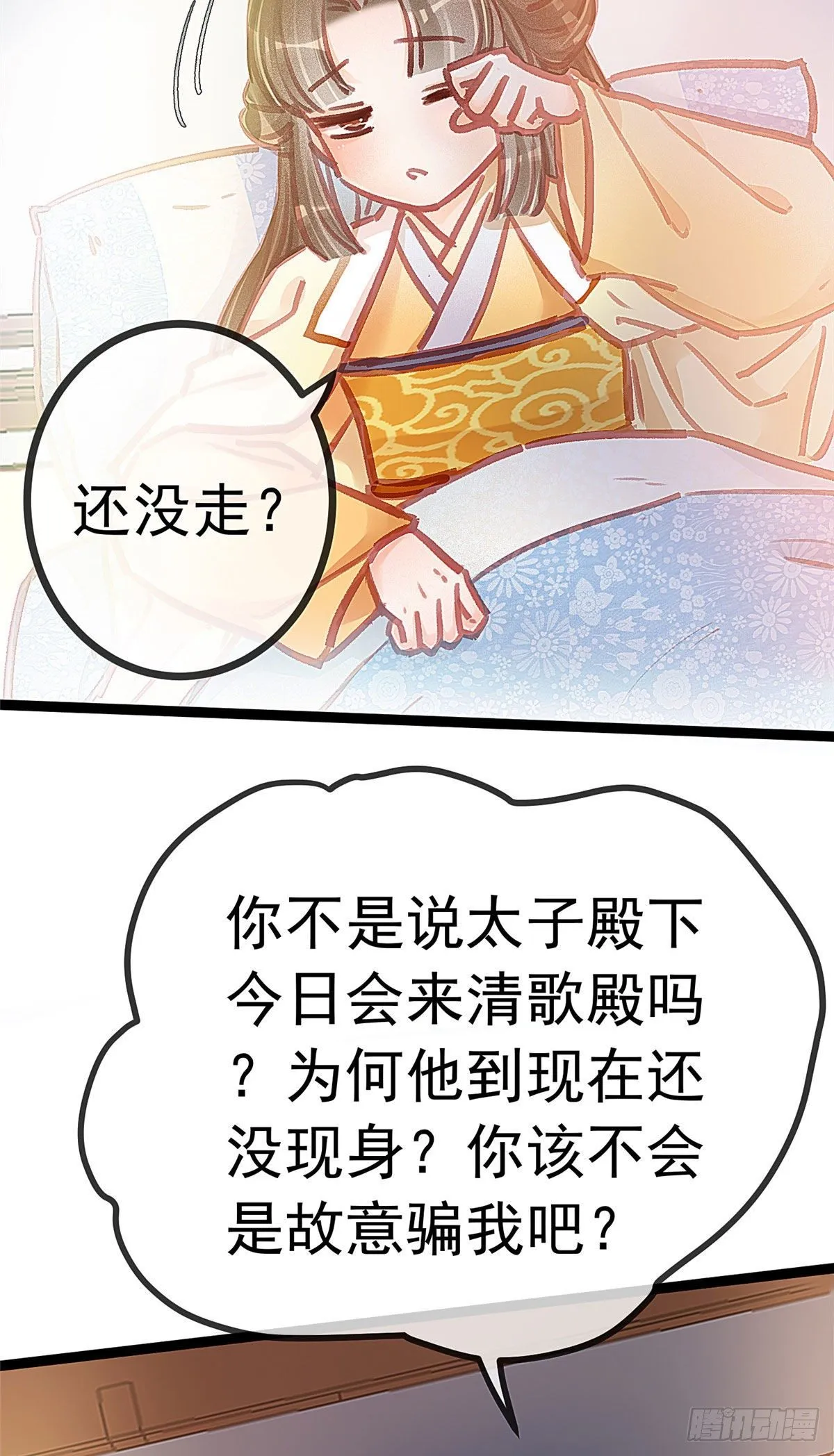 018 第19页