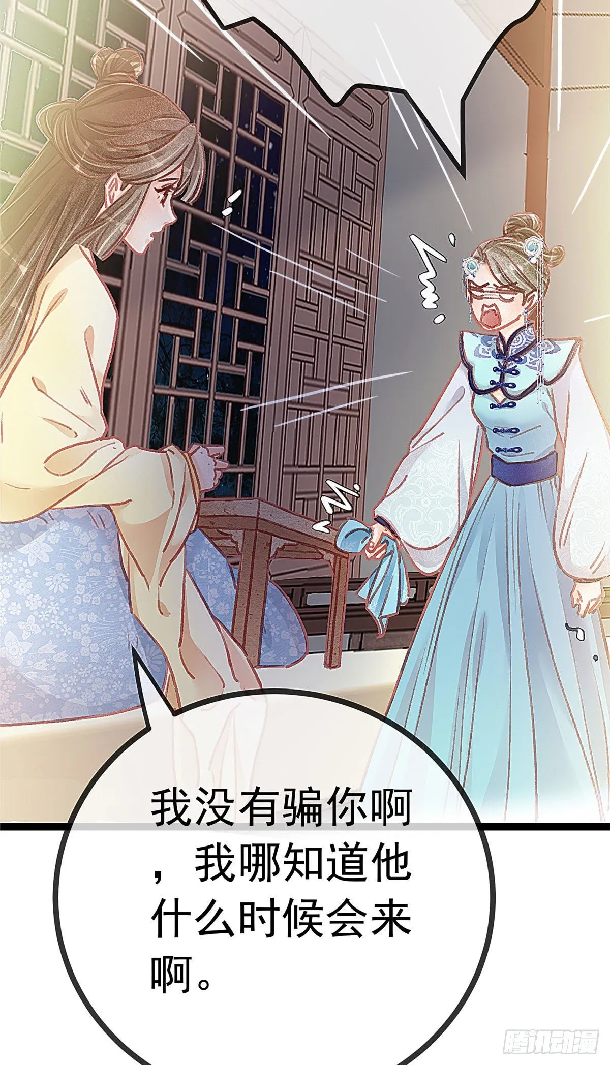 018 第24页