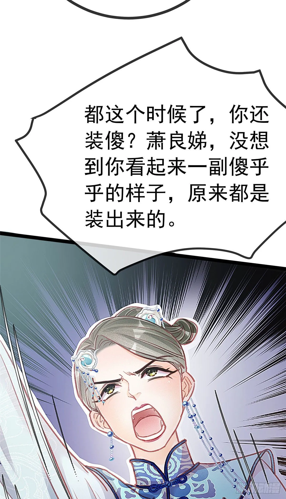 018 第25页