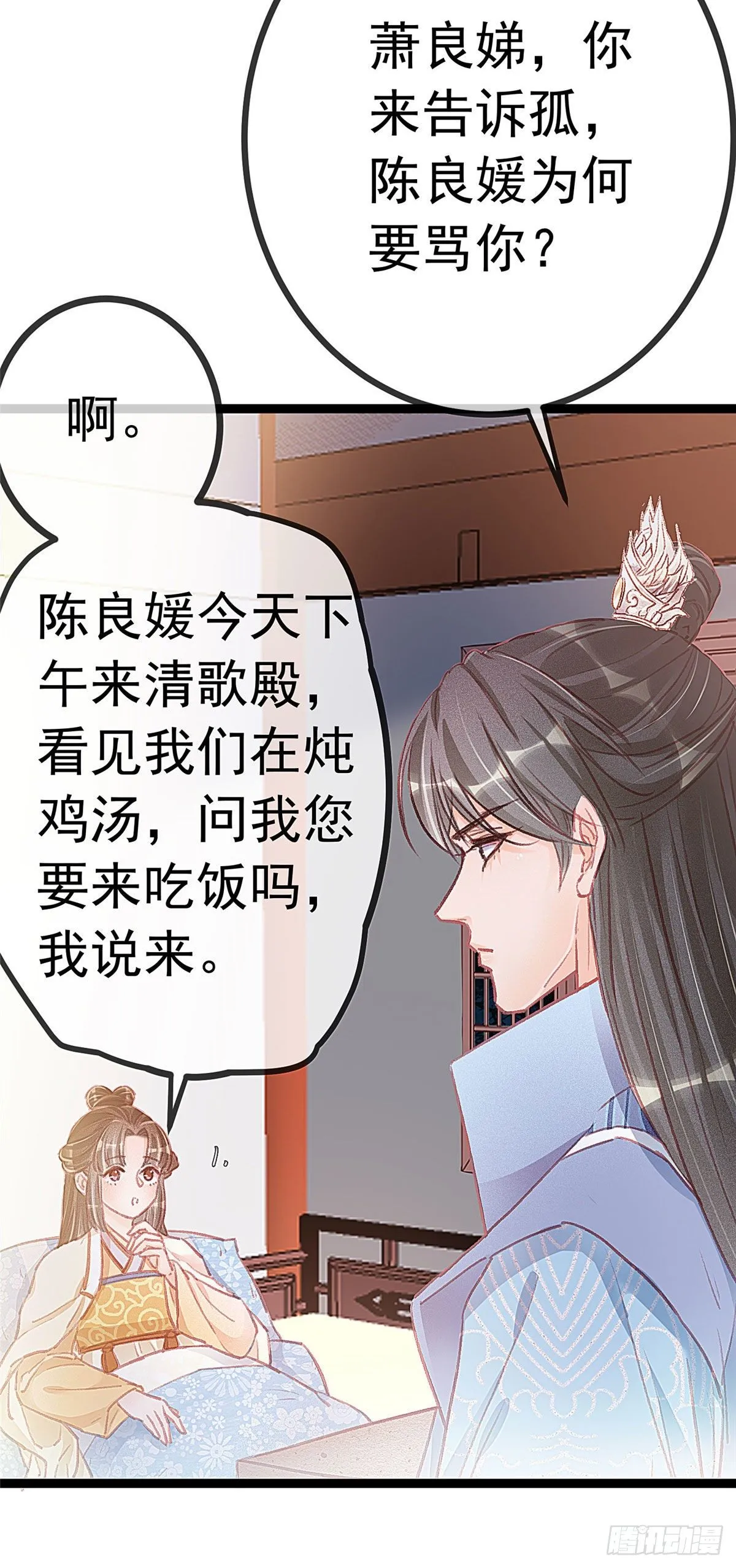 018 第36页