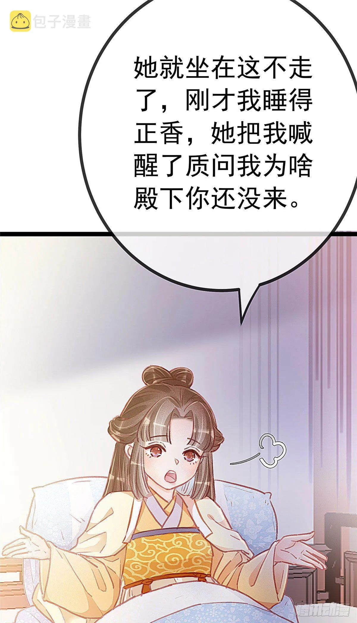 018 第37页