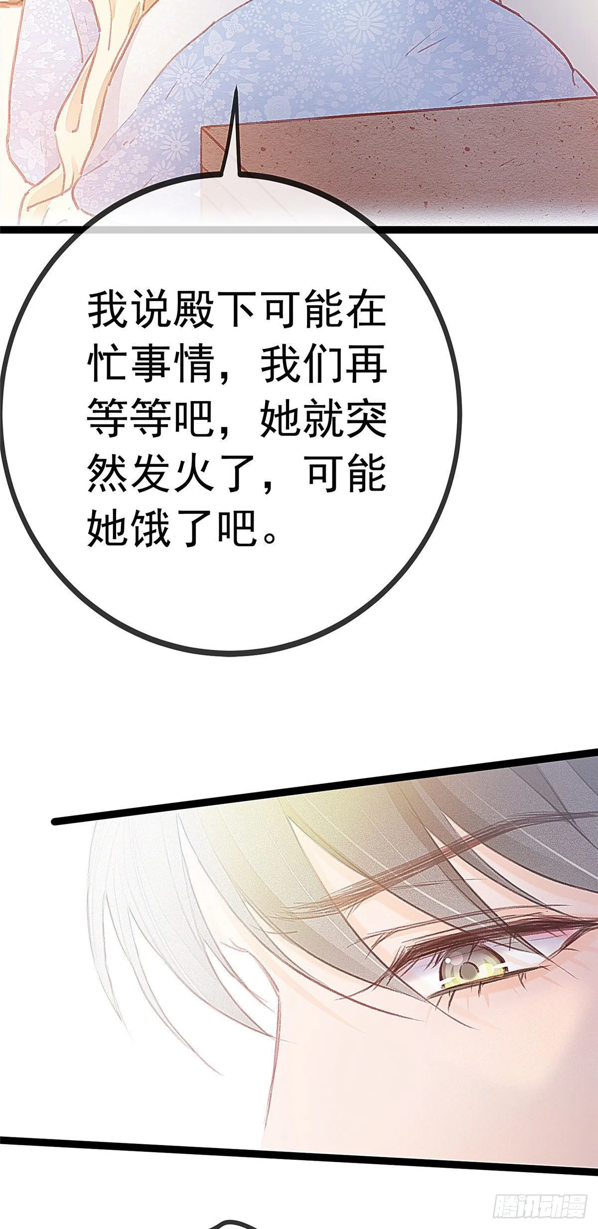 018 第38页