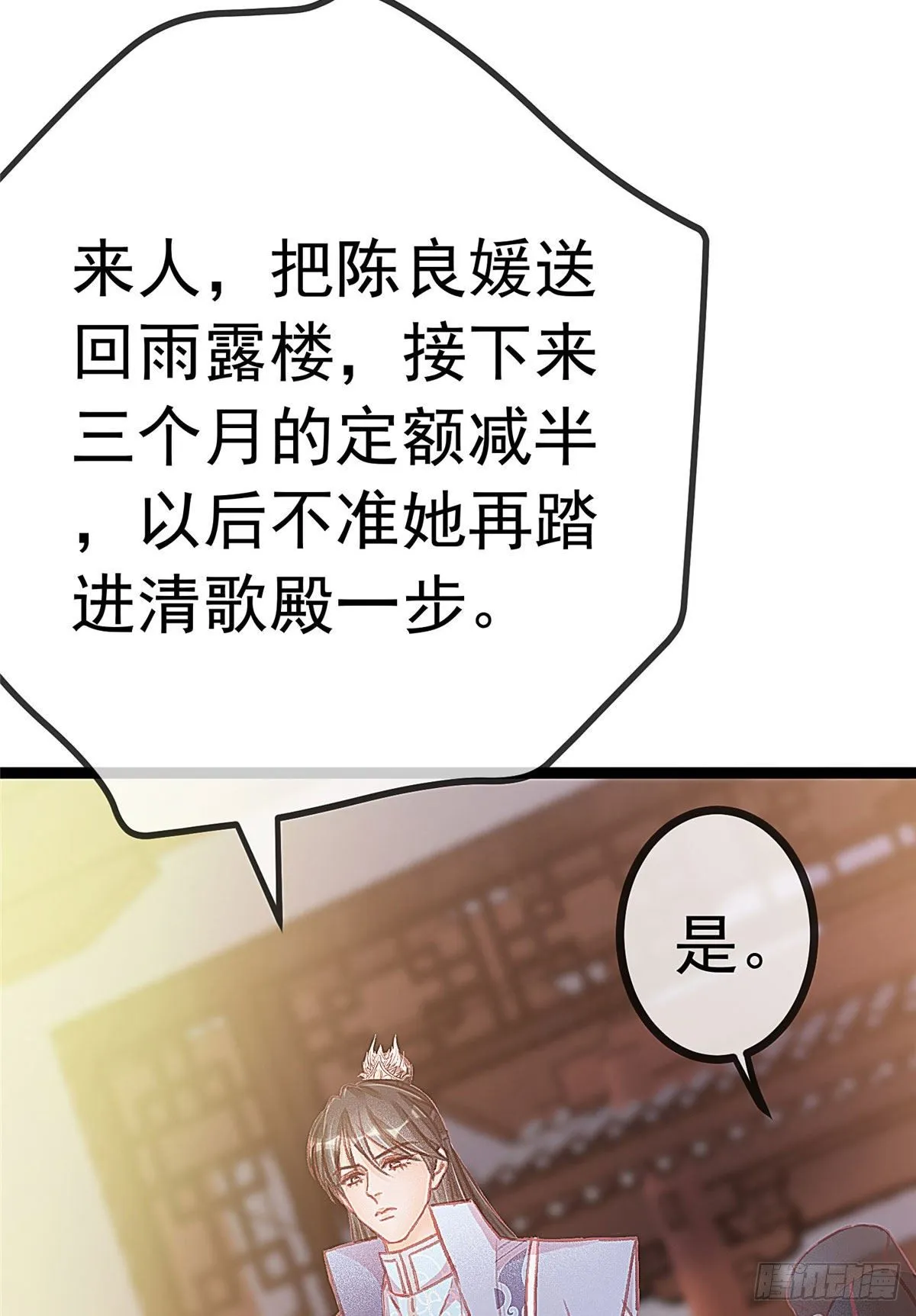 018 第39页