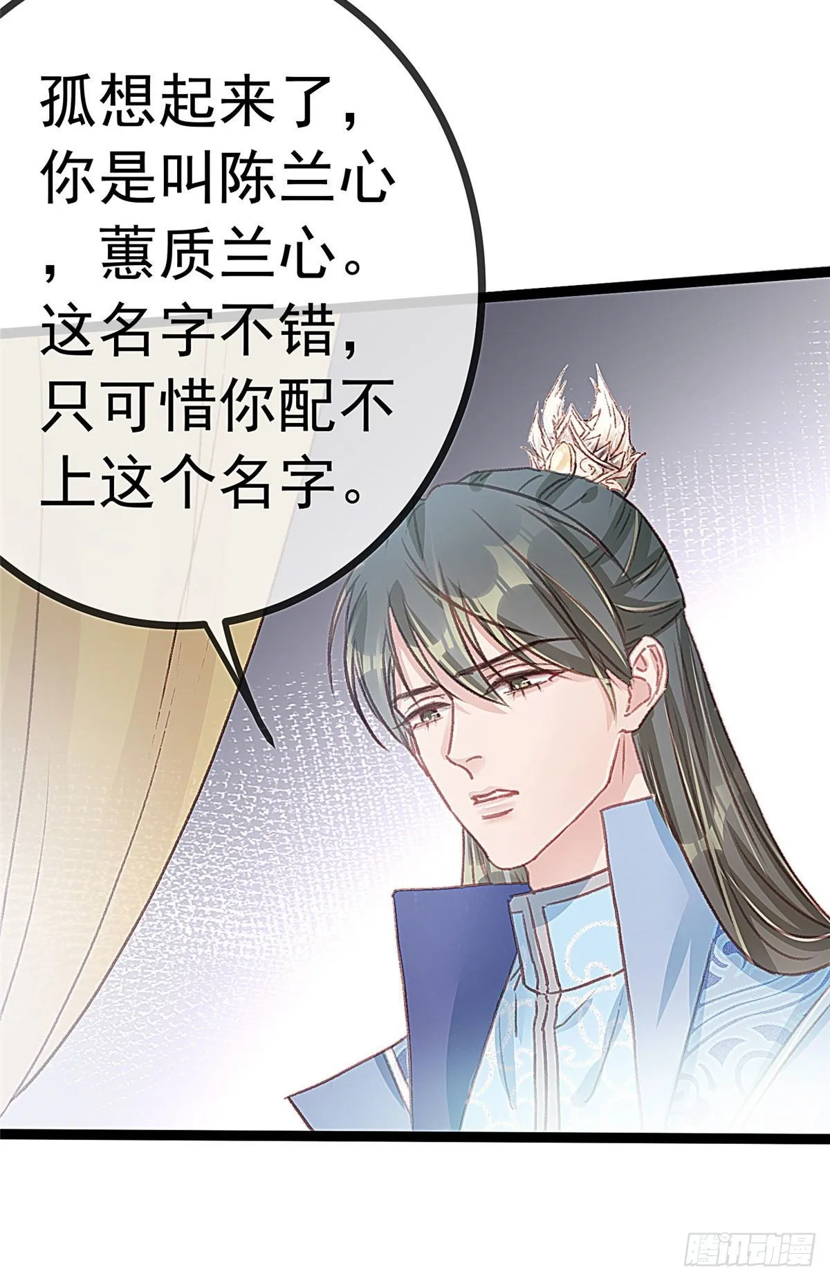 019 第8页