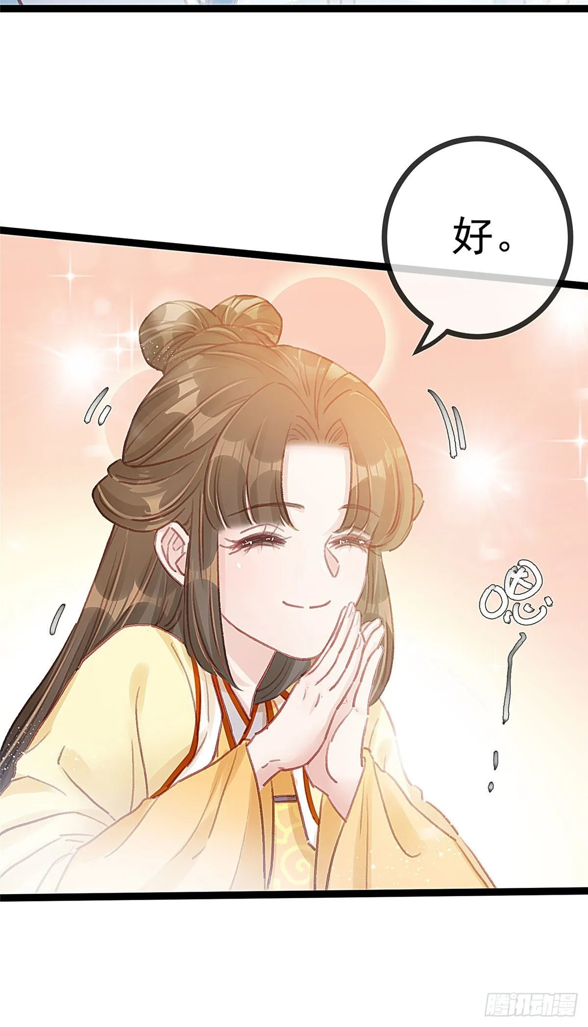 019 第20页