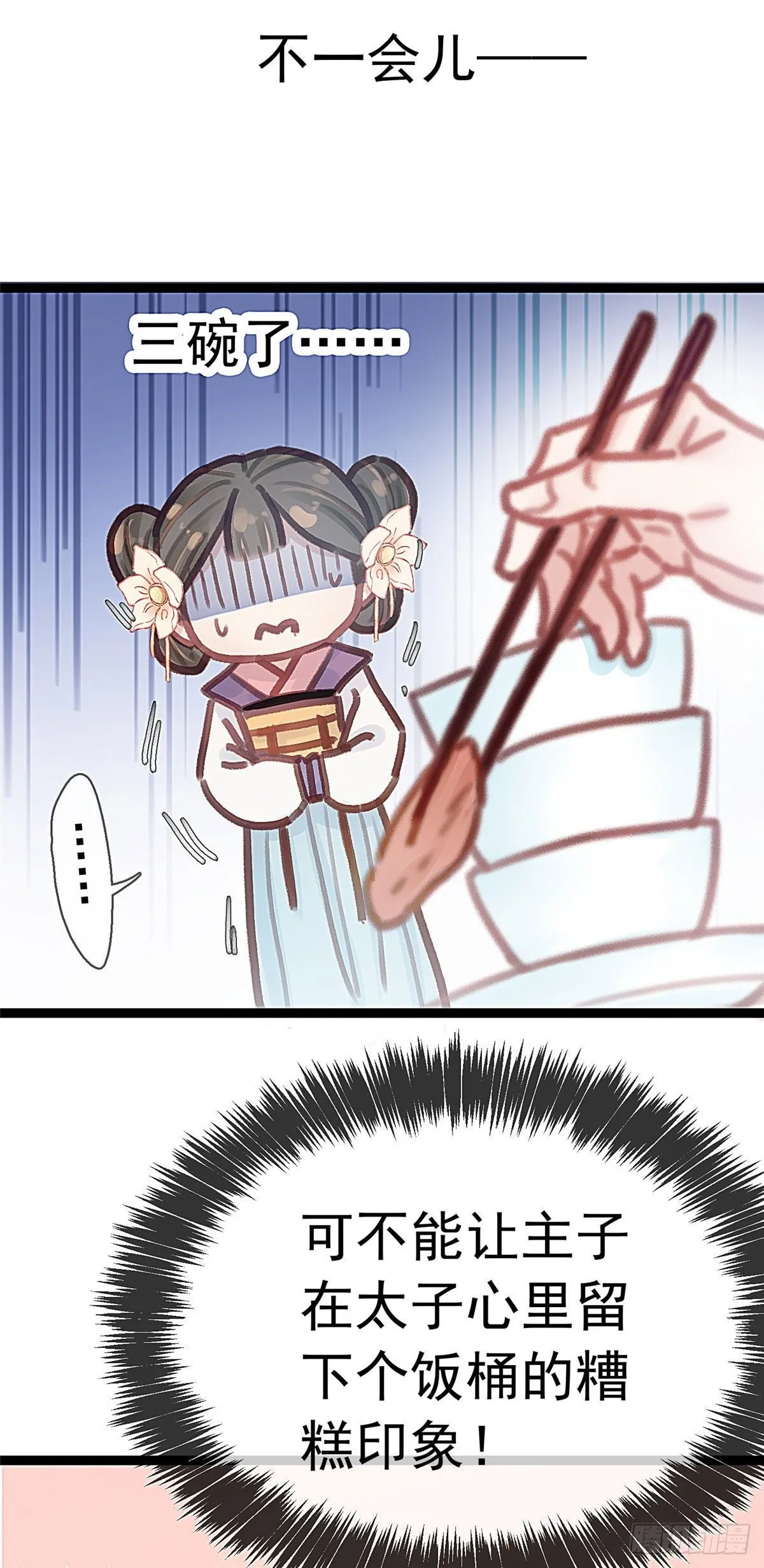 019 第28页