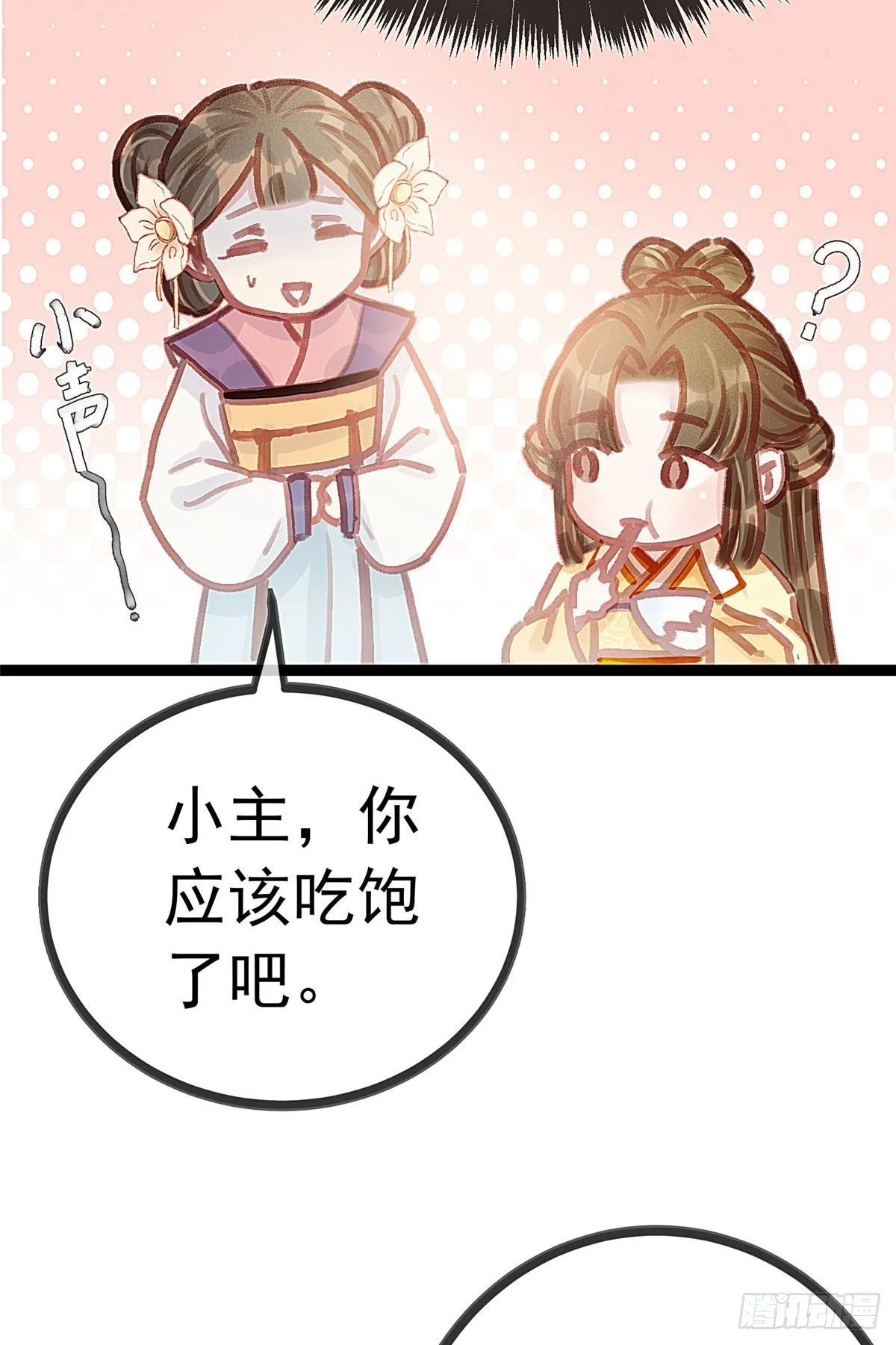 019 第29页
