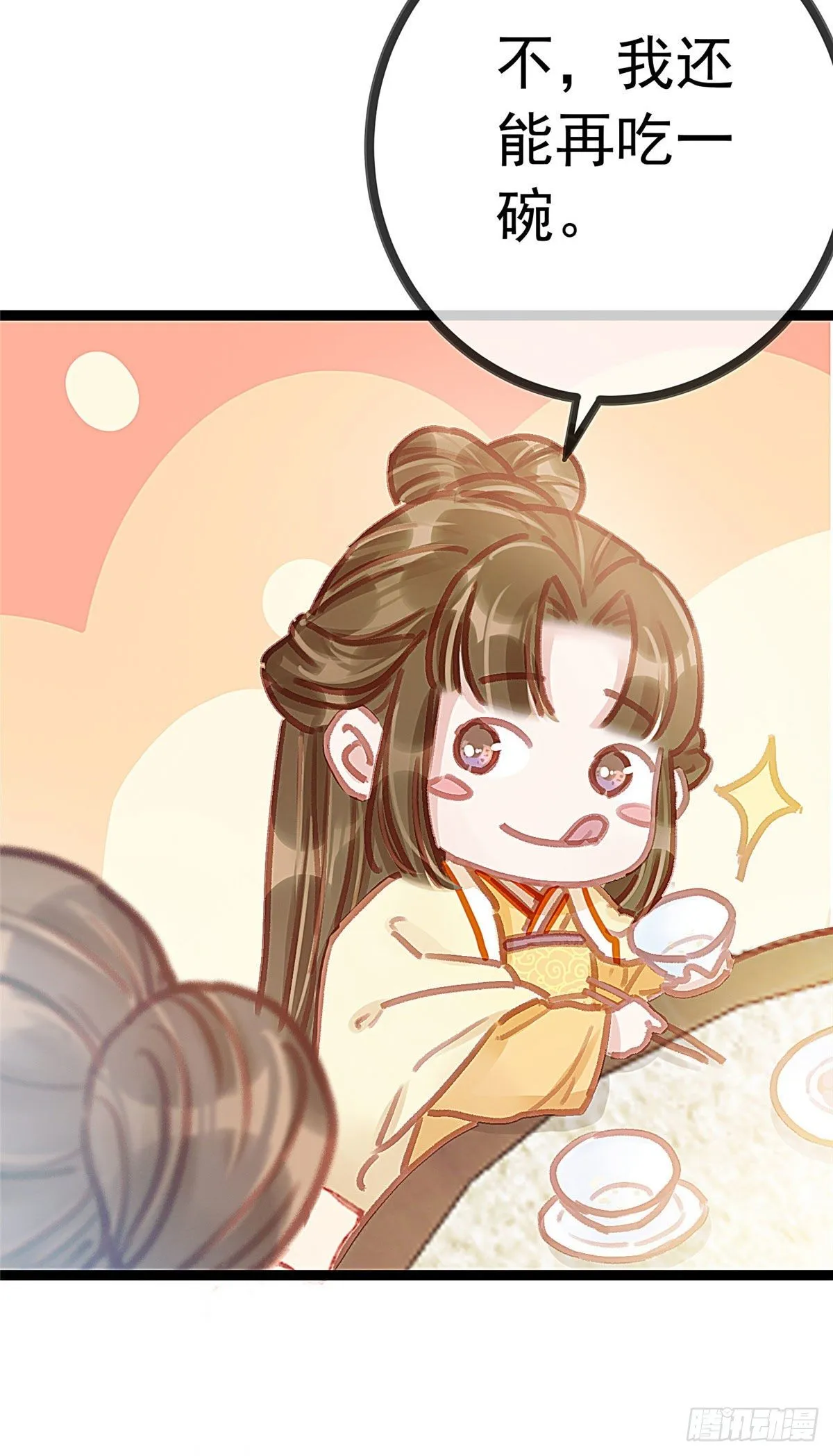 019 第30页
