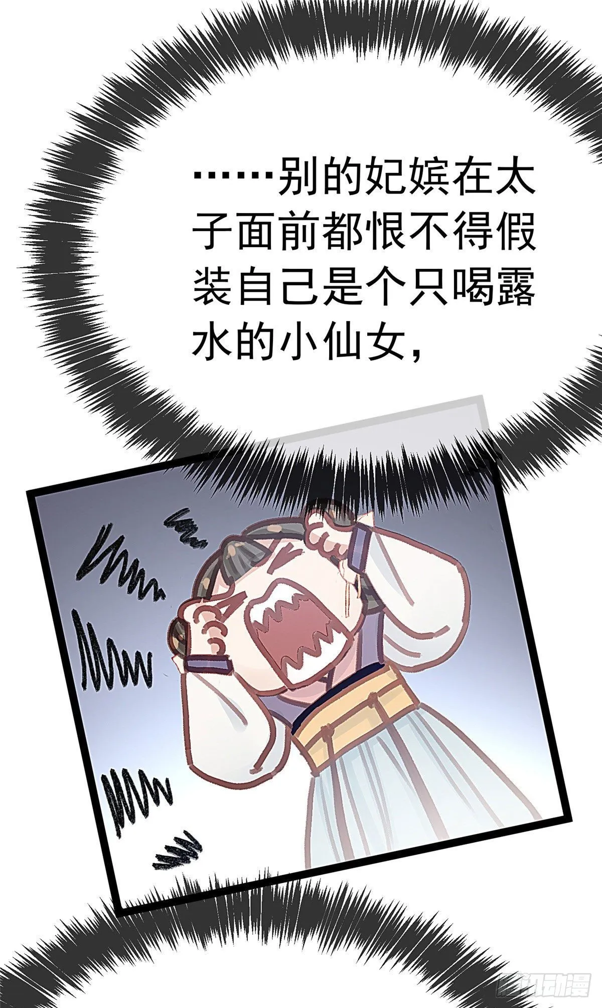 019 第31页