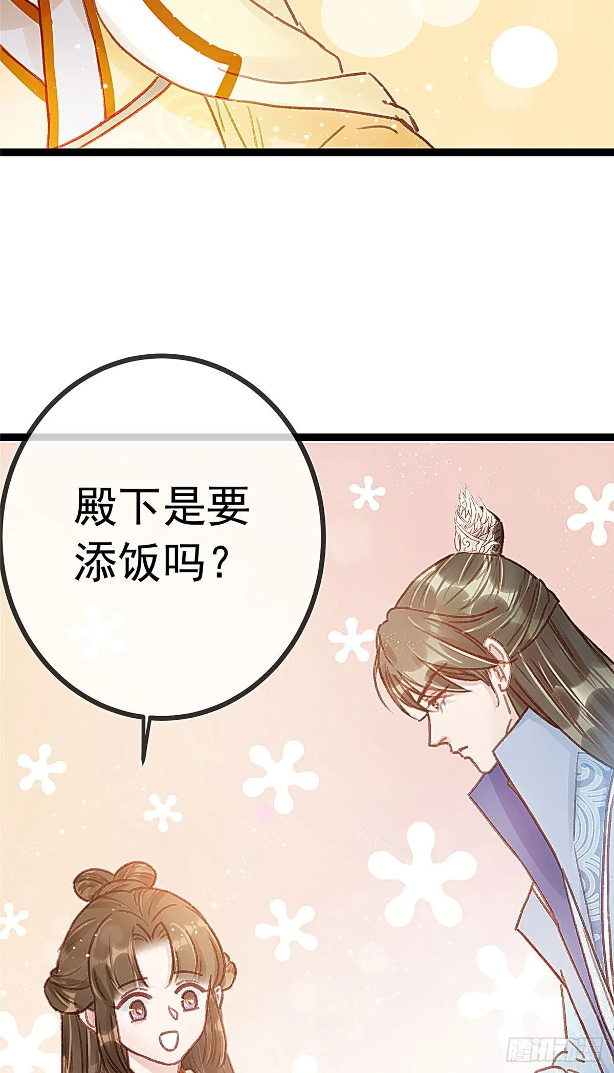 019 第33页
