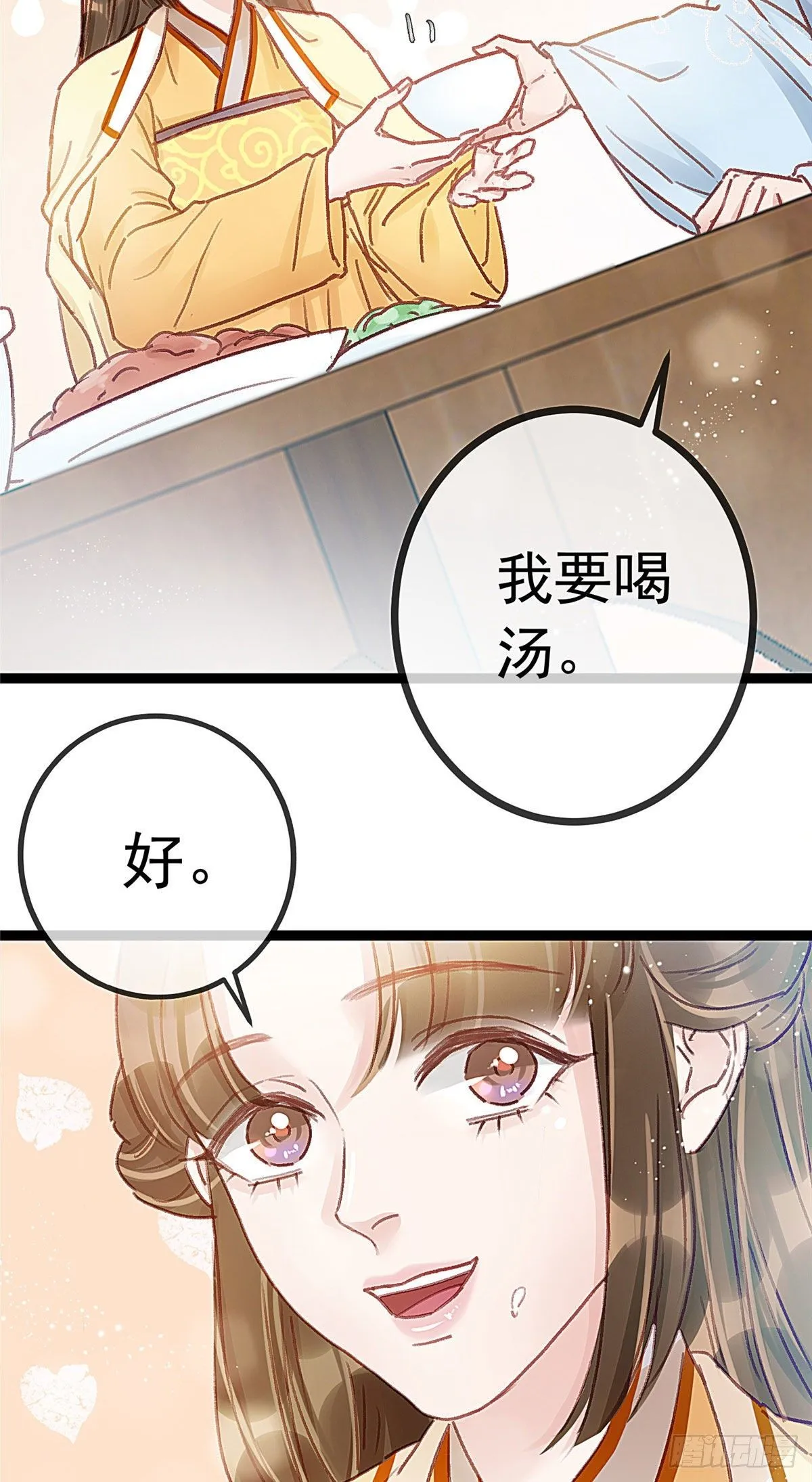 019 第34页